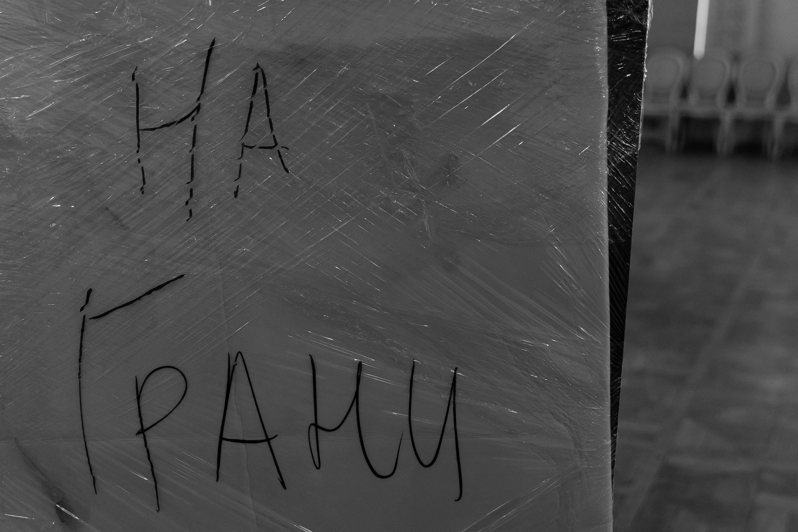 Нелли Ермолаева «На грани». Свадебный фотограф Москва и Санкт-Петерург Артем Мамонов