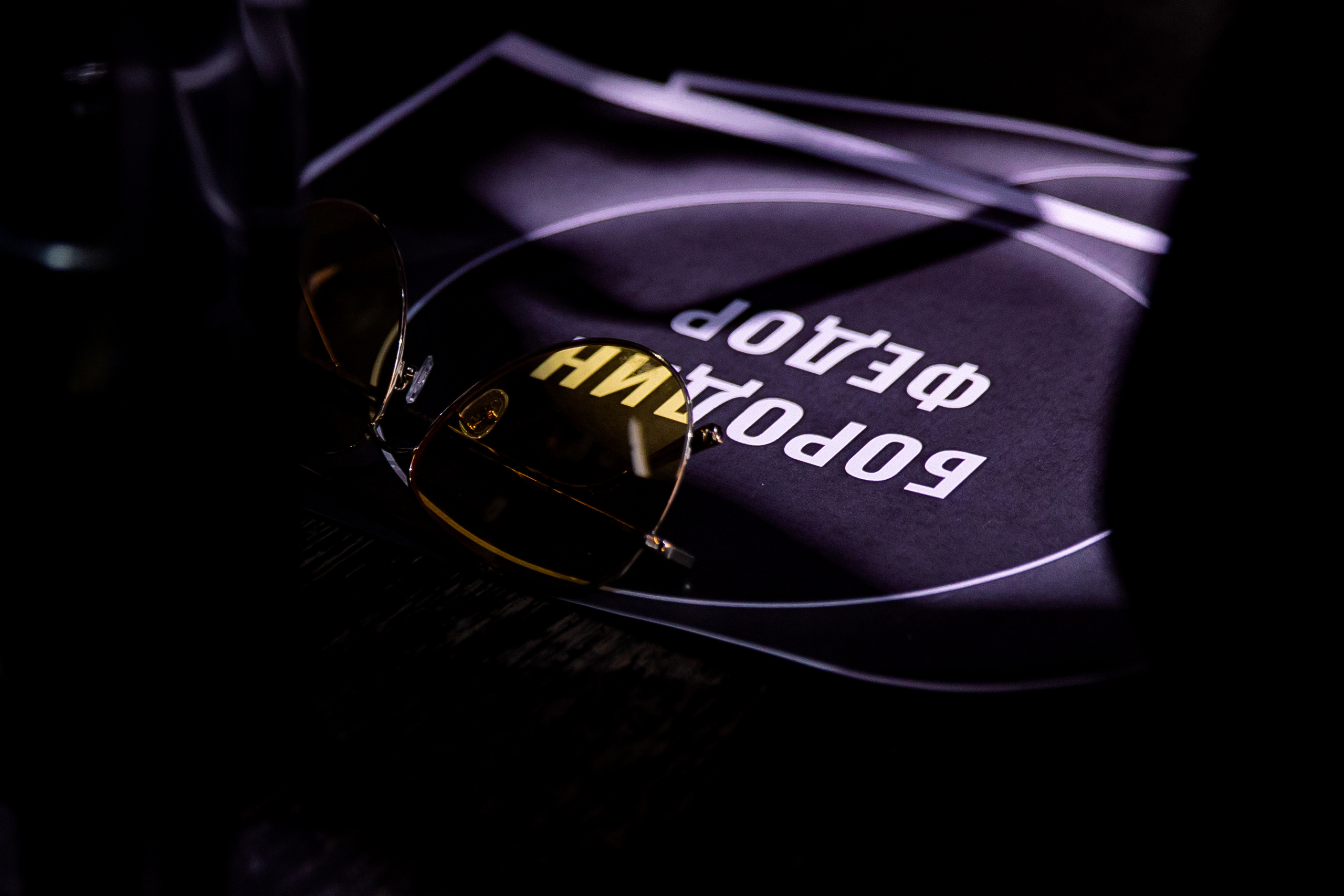 Wedding Awards Russia We Prodaction. Свадебный фотограф Москва и Санкт-Петерург Артем Мамонов