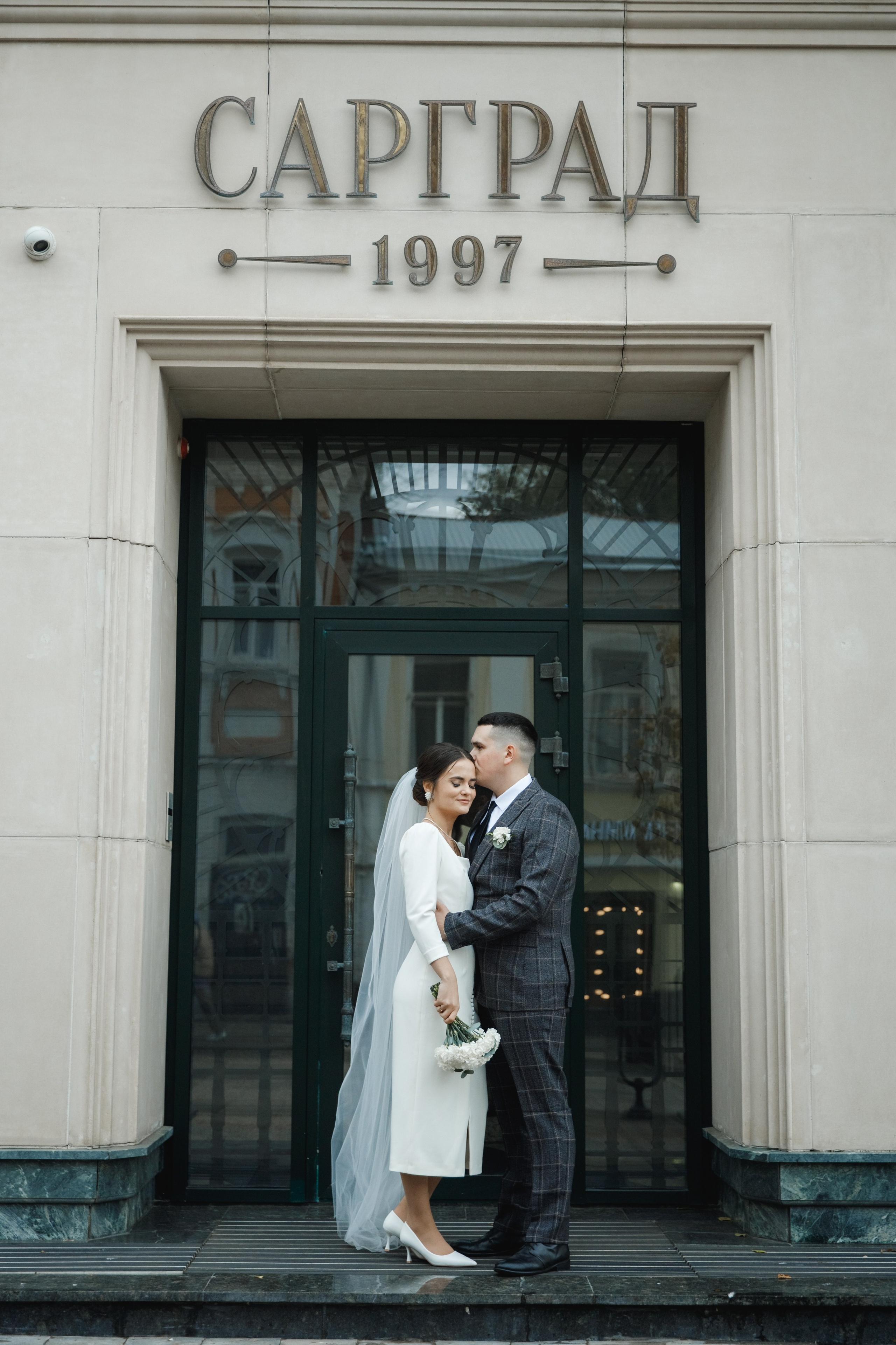 Владислав и Валерия. Фотограф Илья Чудин в Саратове