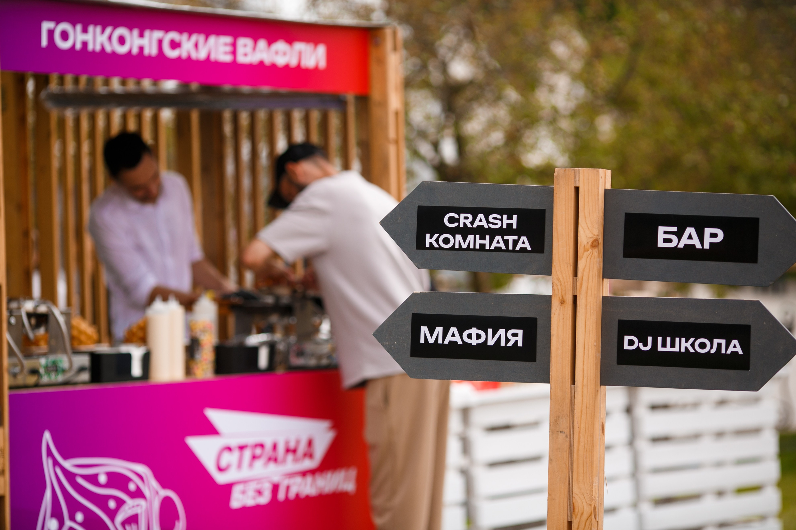 Фотосъемка корпоратива компании «Страна девелопмент». Репортажный фотограф Борис Геер