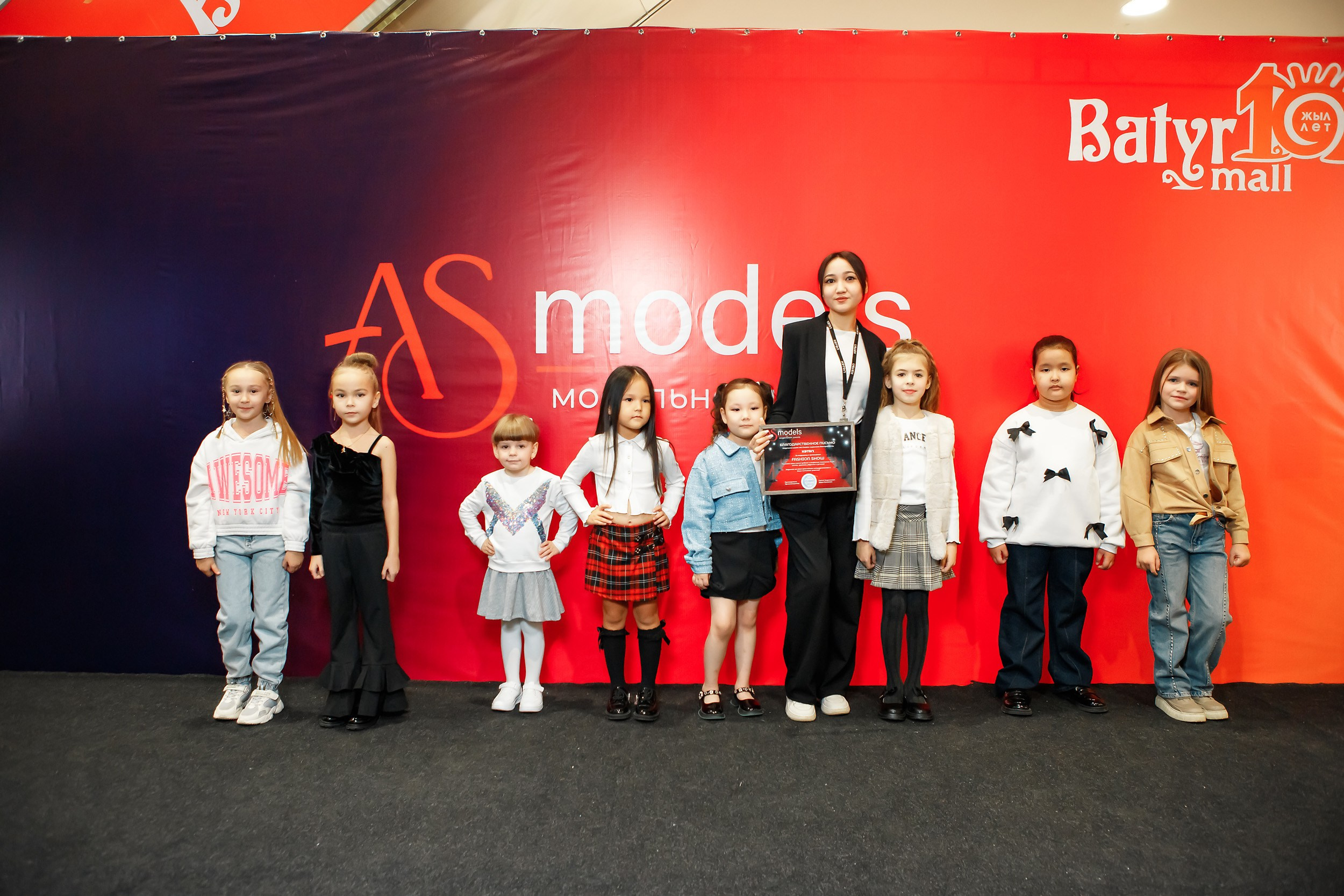 Fashion Show модельной школы AS Models. Кипятком Павлодар