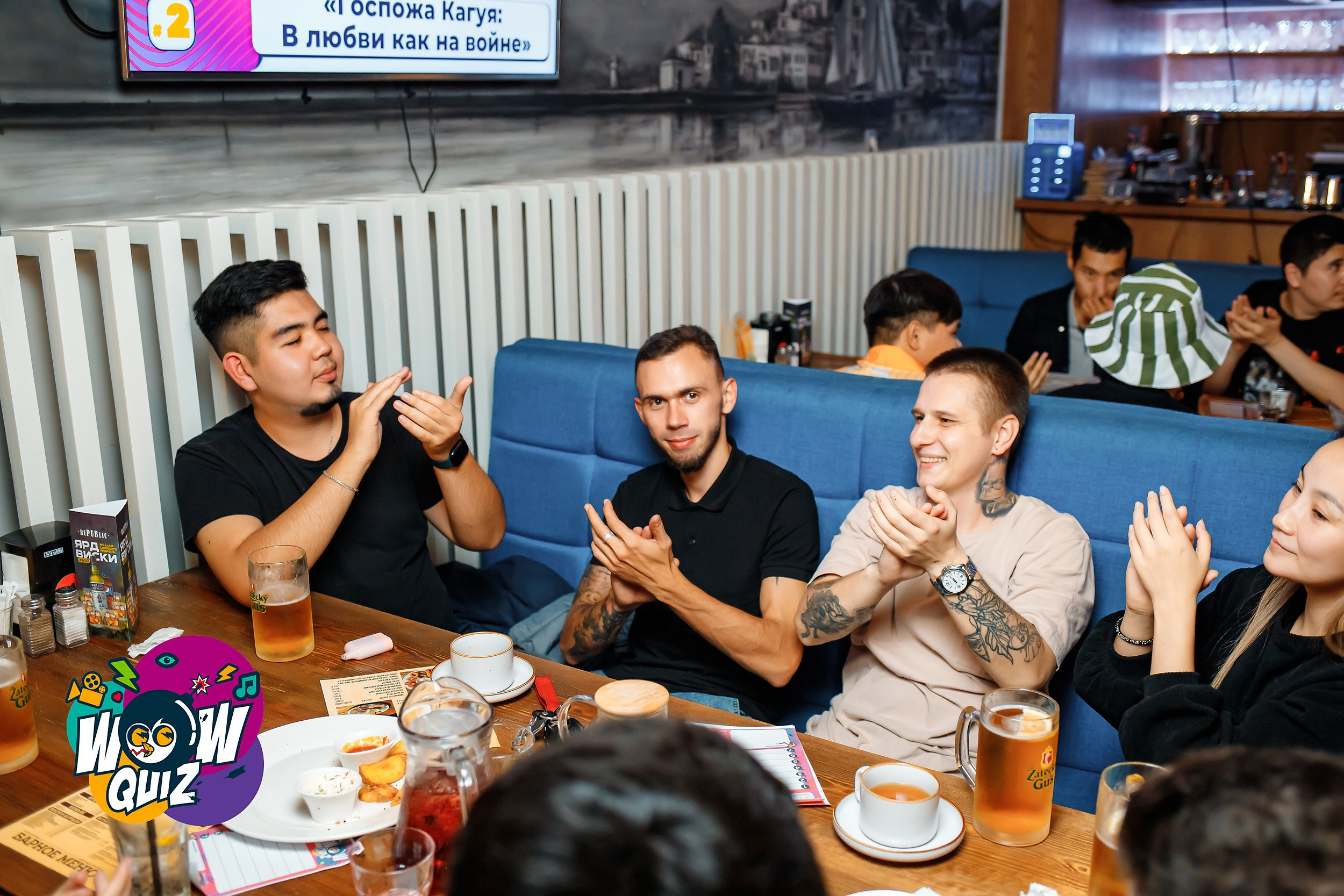 Wow Quiz. Кипятком Павлодар