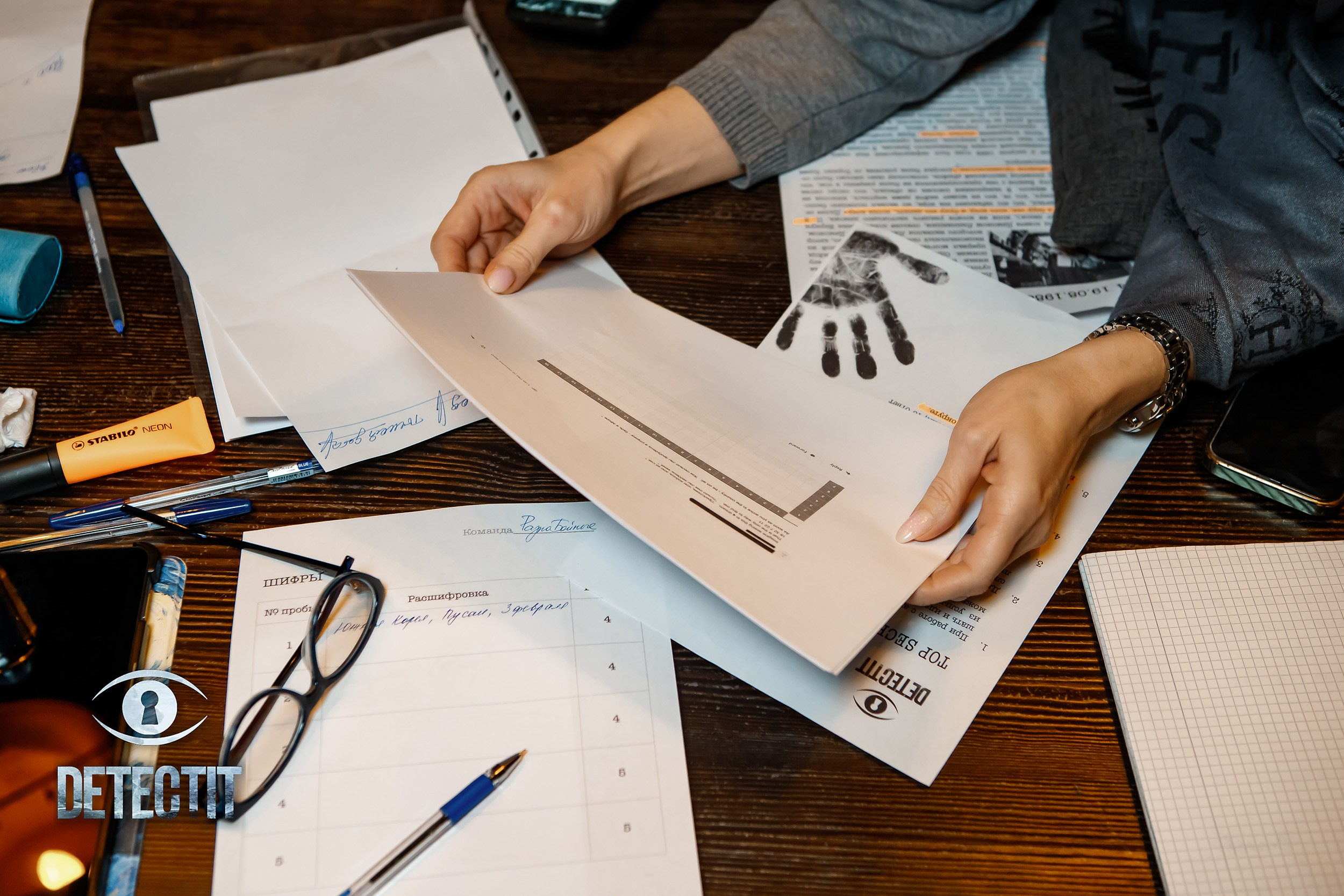 Detectit. Кипятком Павлодар