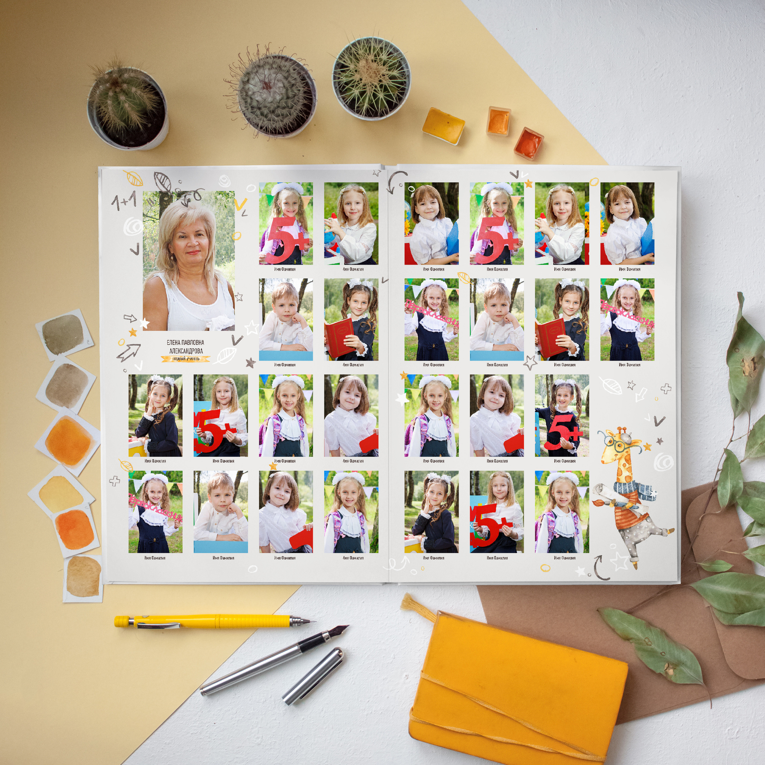 — Альбом для 1 класса. Выпускные альбомы для школ и детских садов