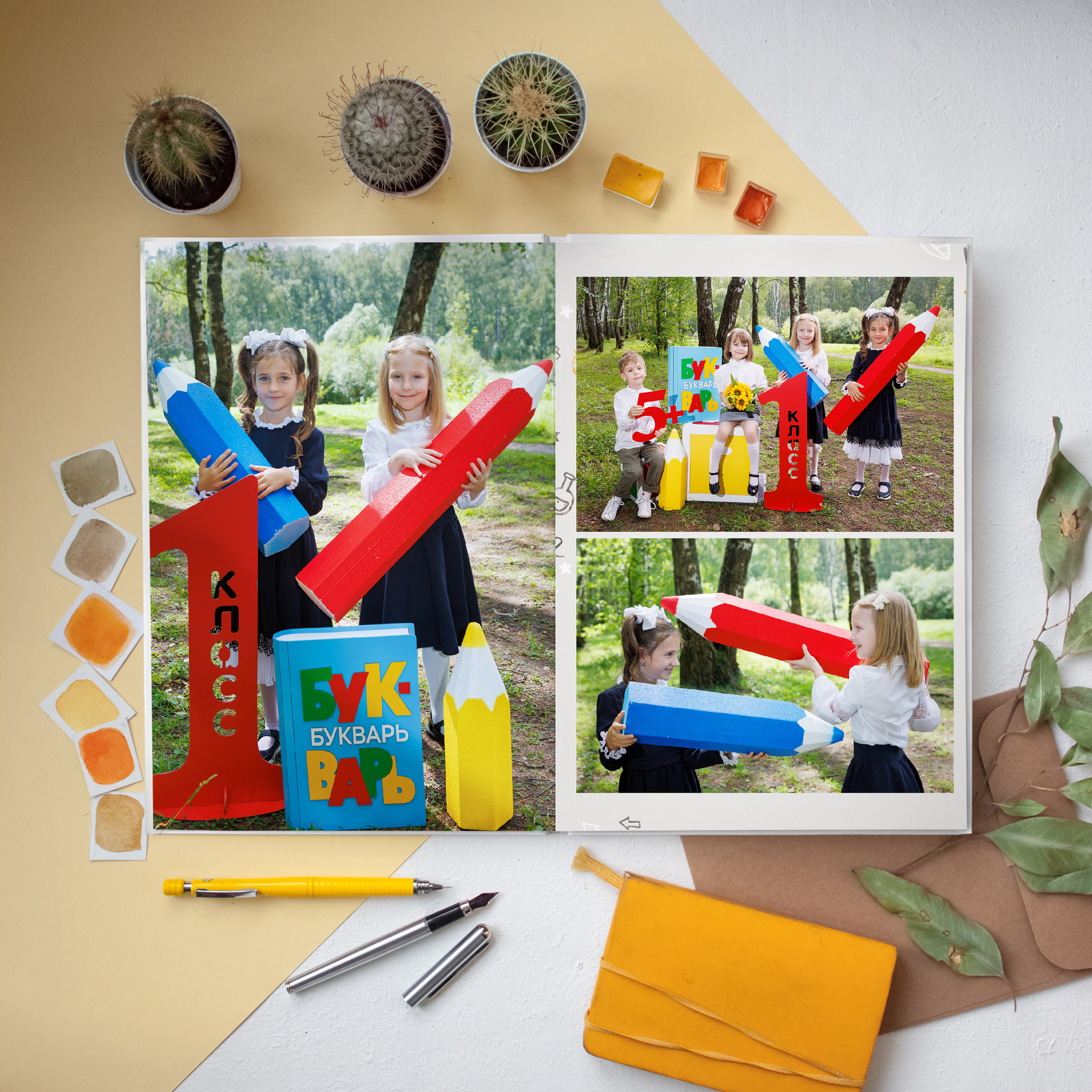 Дизайны для 1 класса. Выпускные альбомы для школ и детских садов