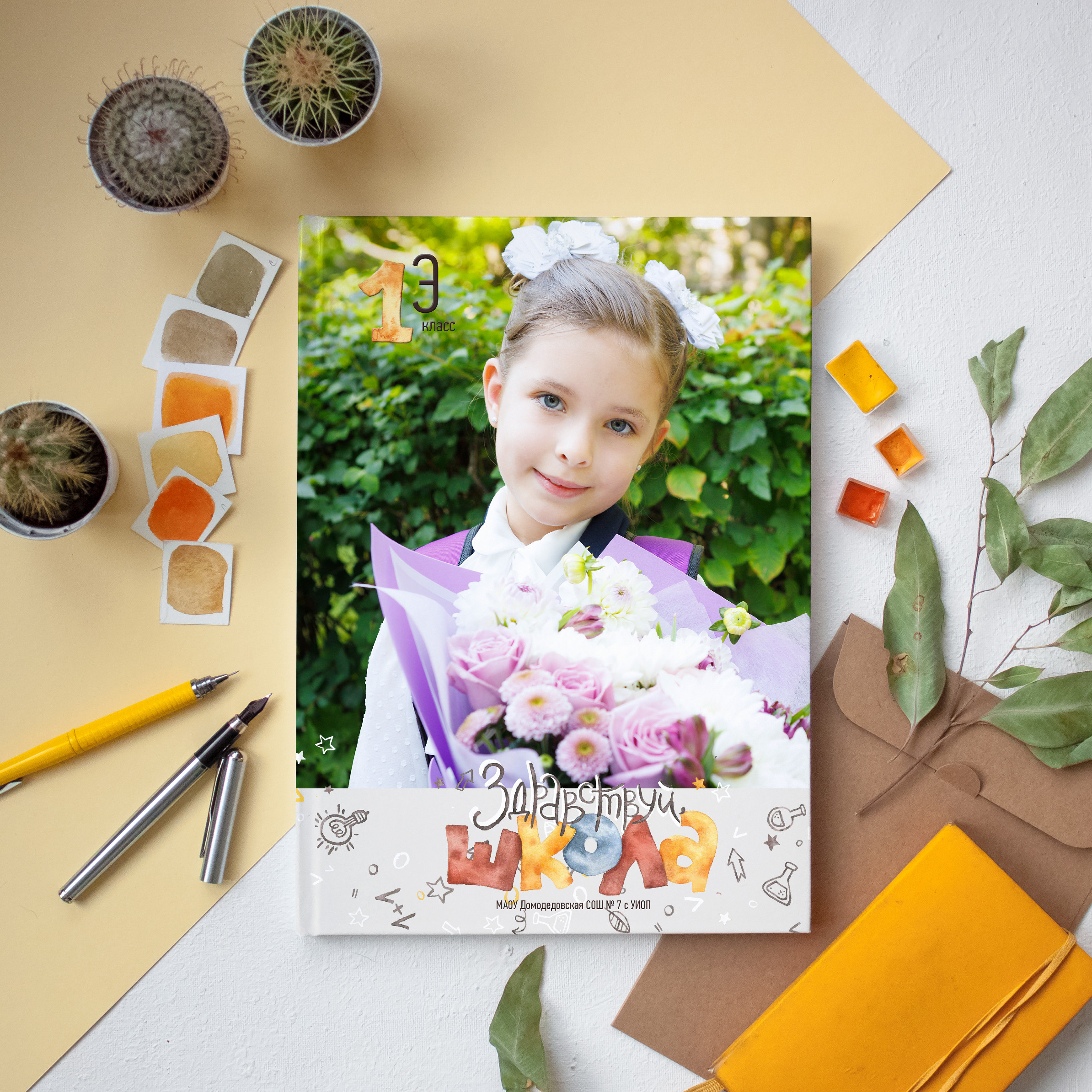 Дизайны для 1 класса. Выпускные альбомы для школ и детских садов