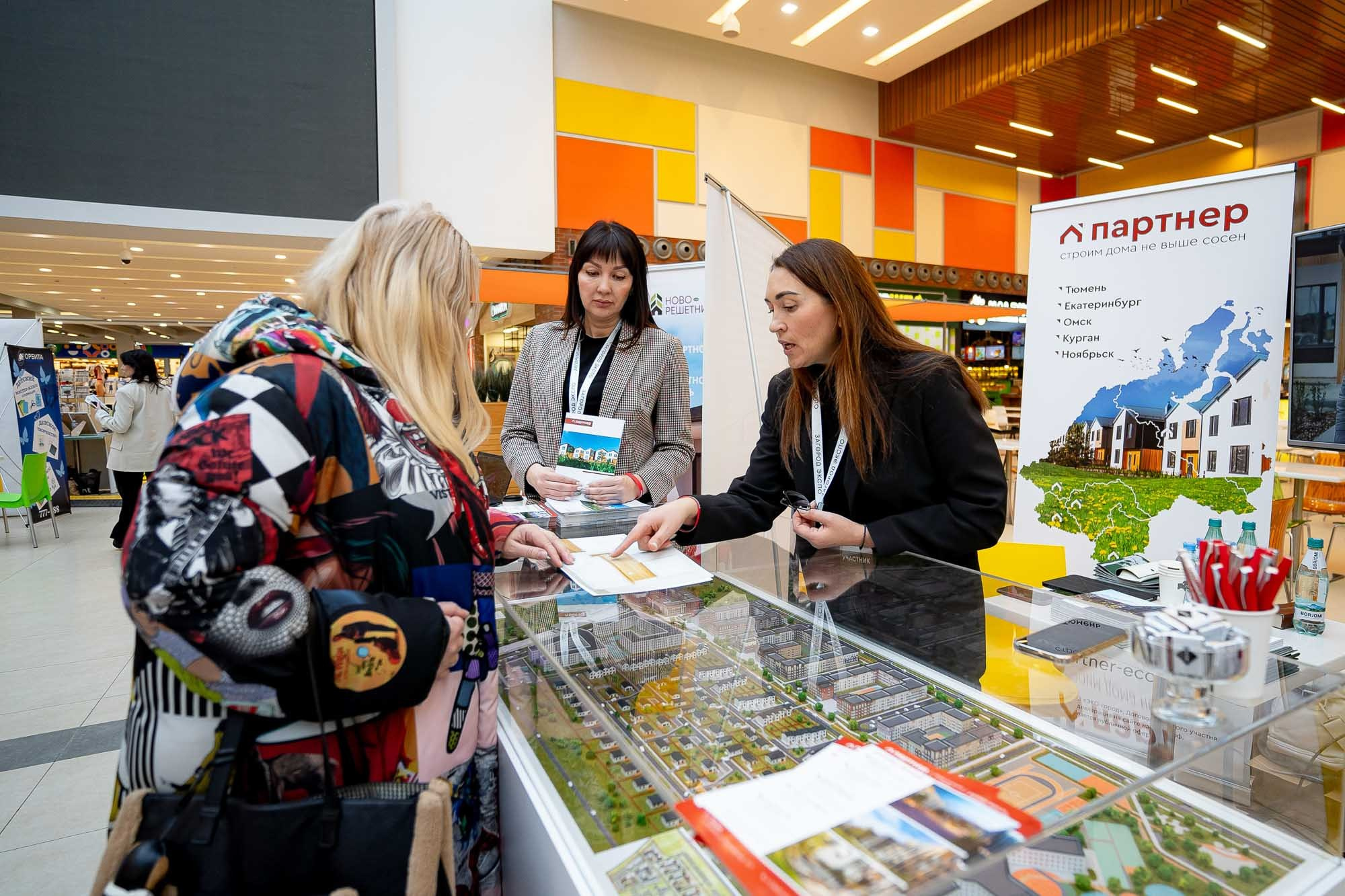 Загород ЭКСПО. Сергей Кошкин. Репортажная и ивент-фотография в Сургуте