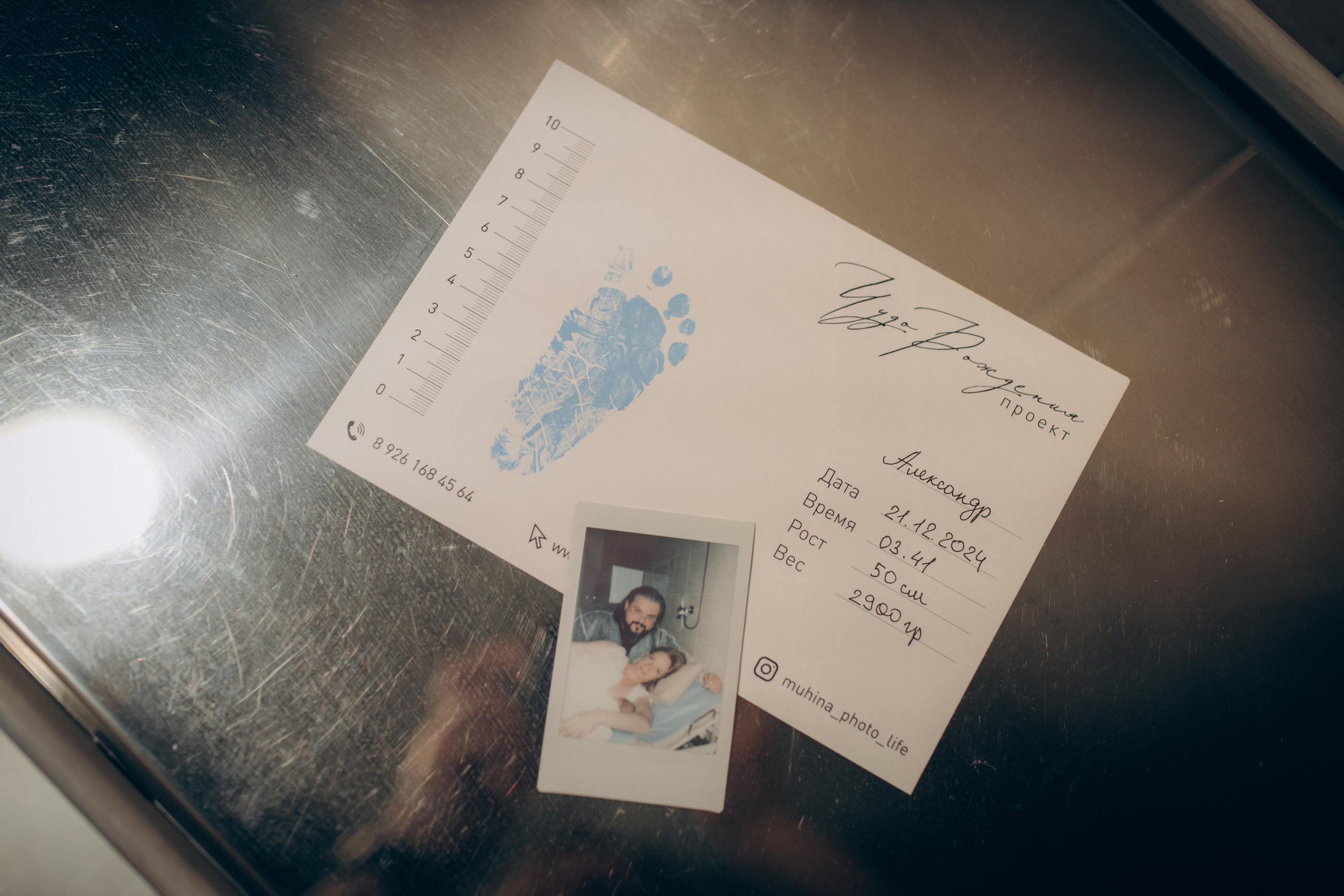 Рождение Александра. Семейный фотограф и фотограф на роды в Ростове-на-Дону Мухина Виктория