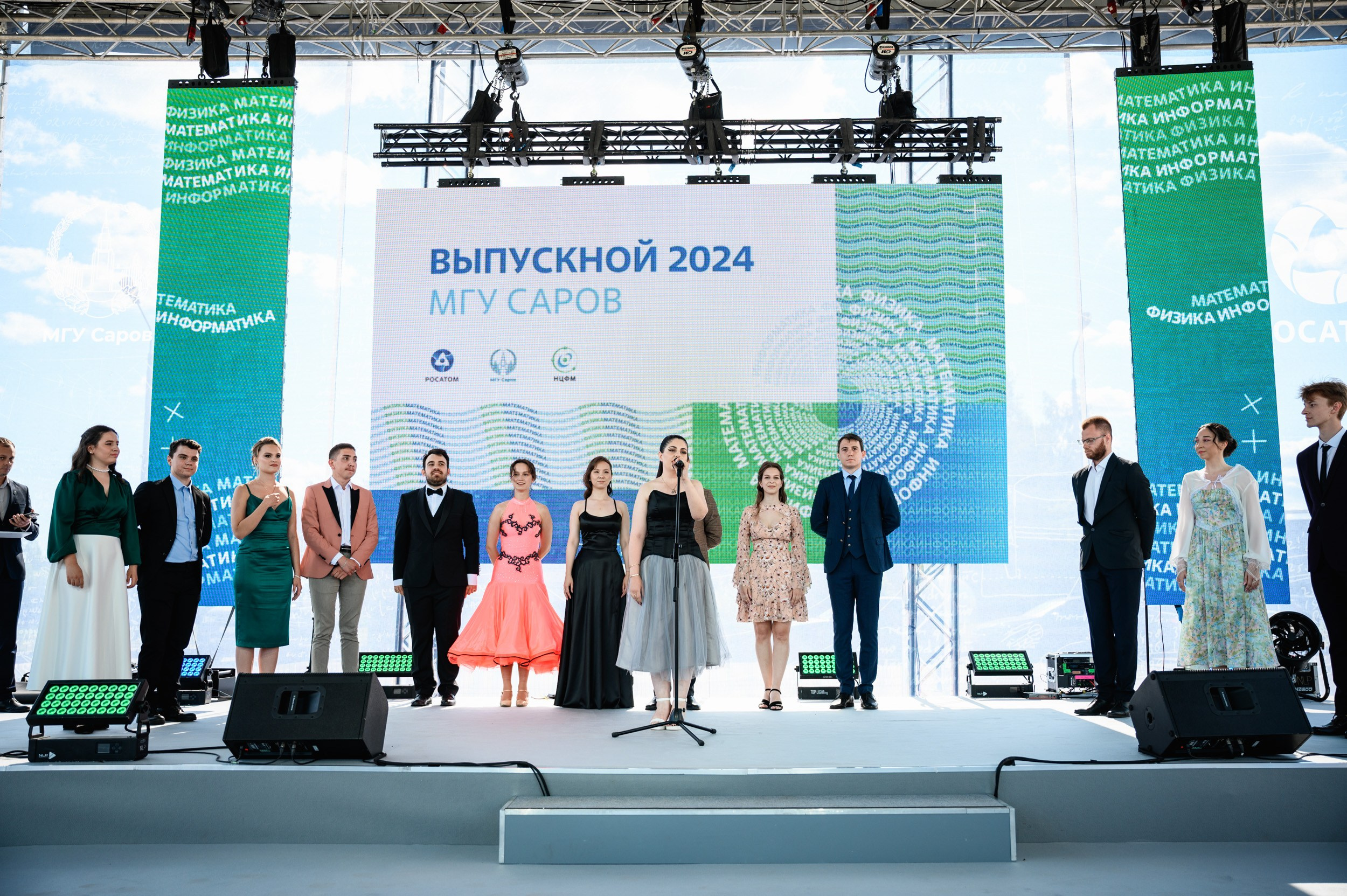 Выпускной МГУ. Фотограф Захваткин Роман