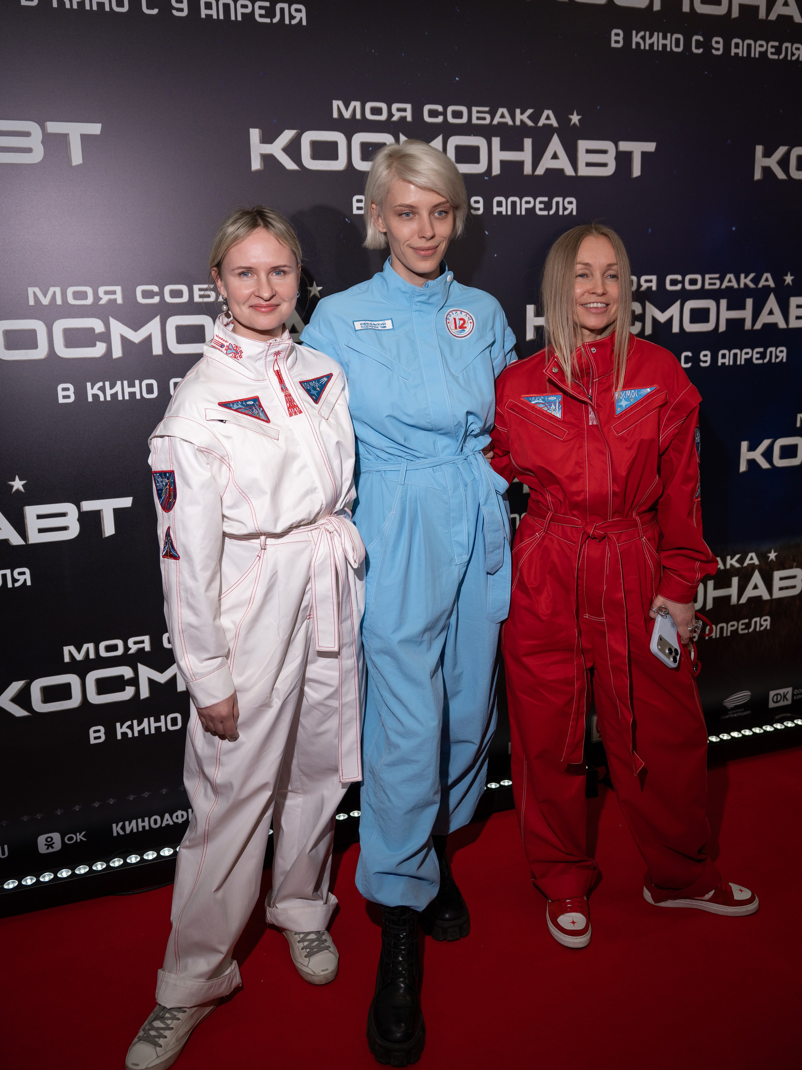 Премьера: Моя собака космонавт. Илья Варин — Фотограф Москва, Тверь