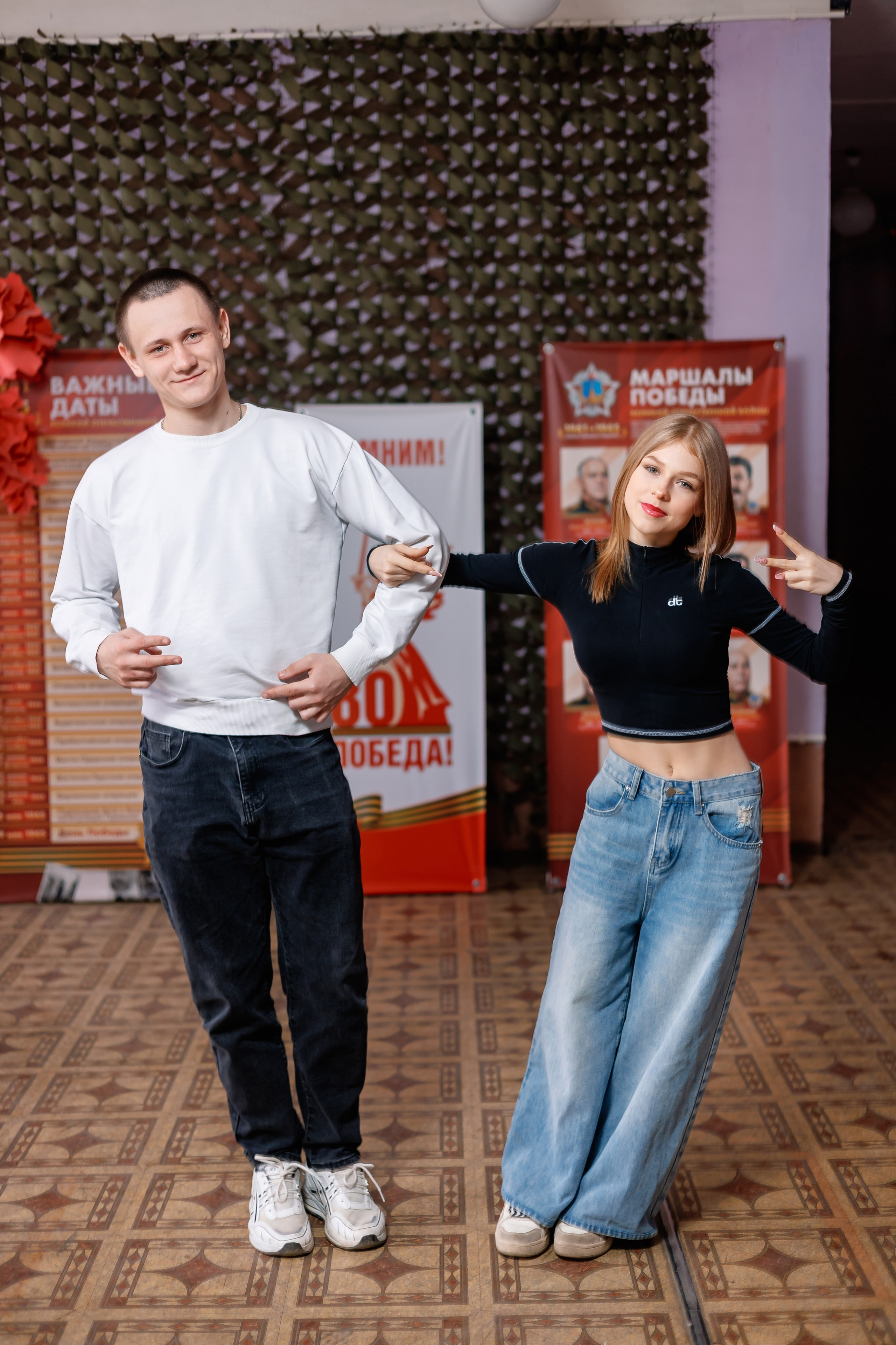 9- а, МБОУ Красновская СОШ, выпуск 2025