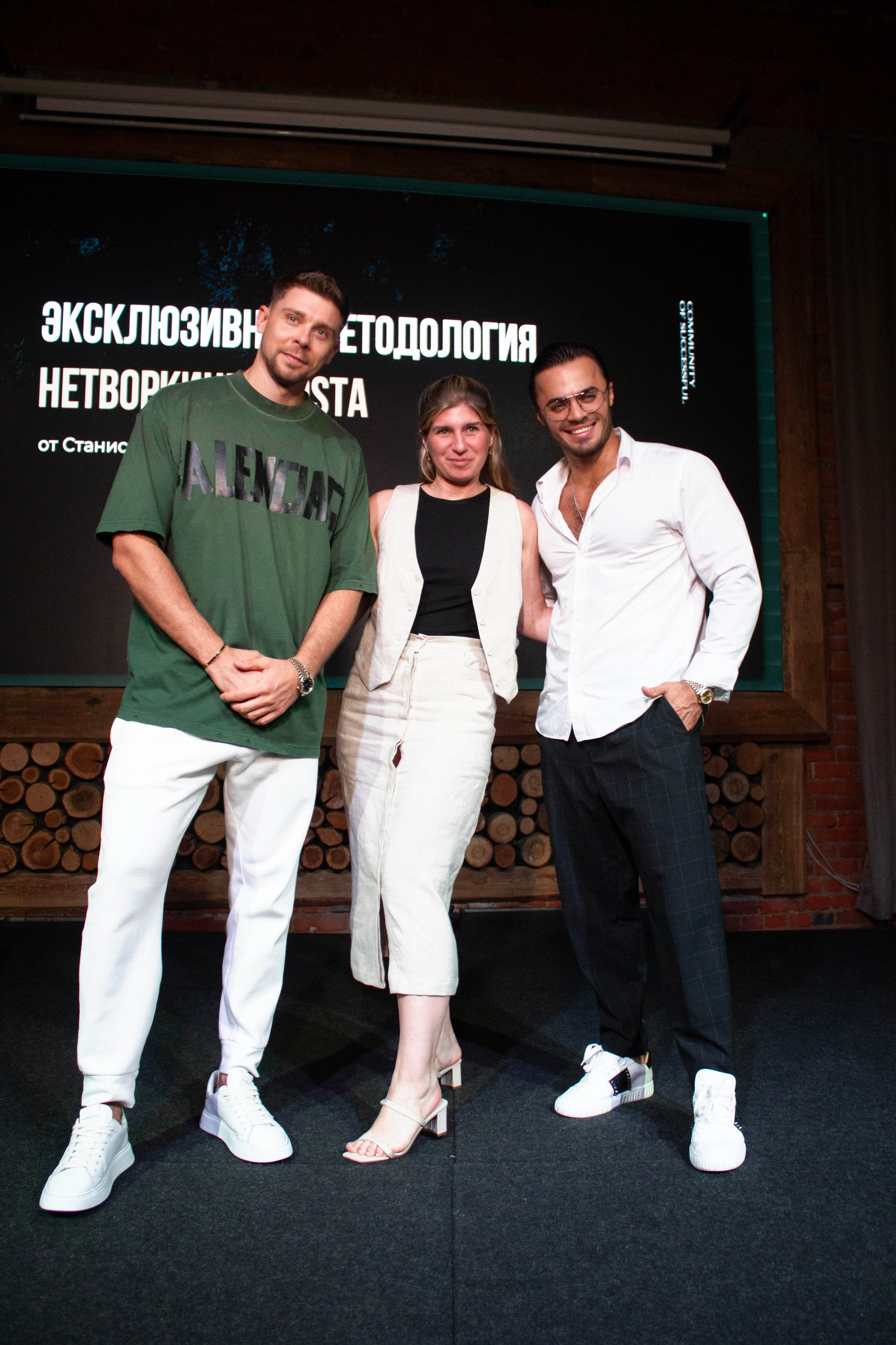 Нетворкинг роста 3.0. Индивидуальные фотосессии и репортаж в Москве. Матвей Фомин