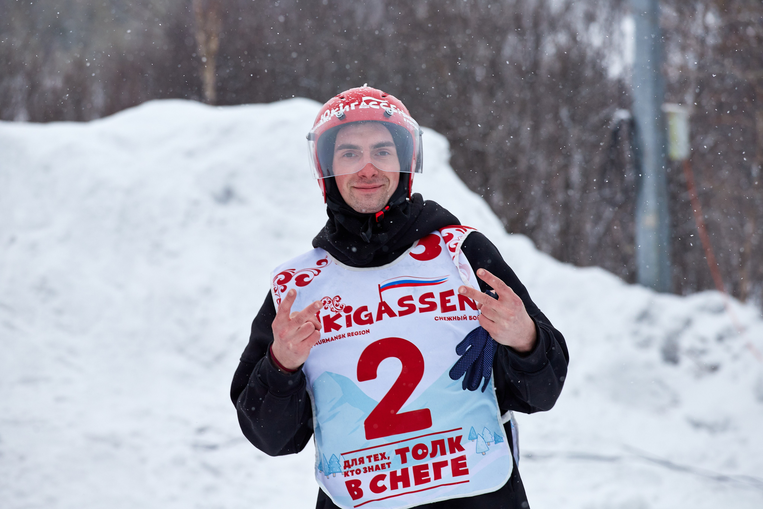 Юкигассен. Фотограф Мурманск Екатерина Мотькина