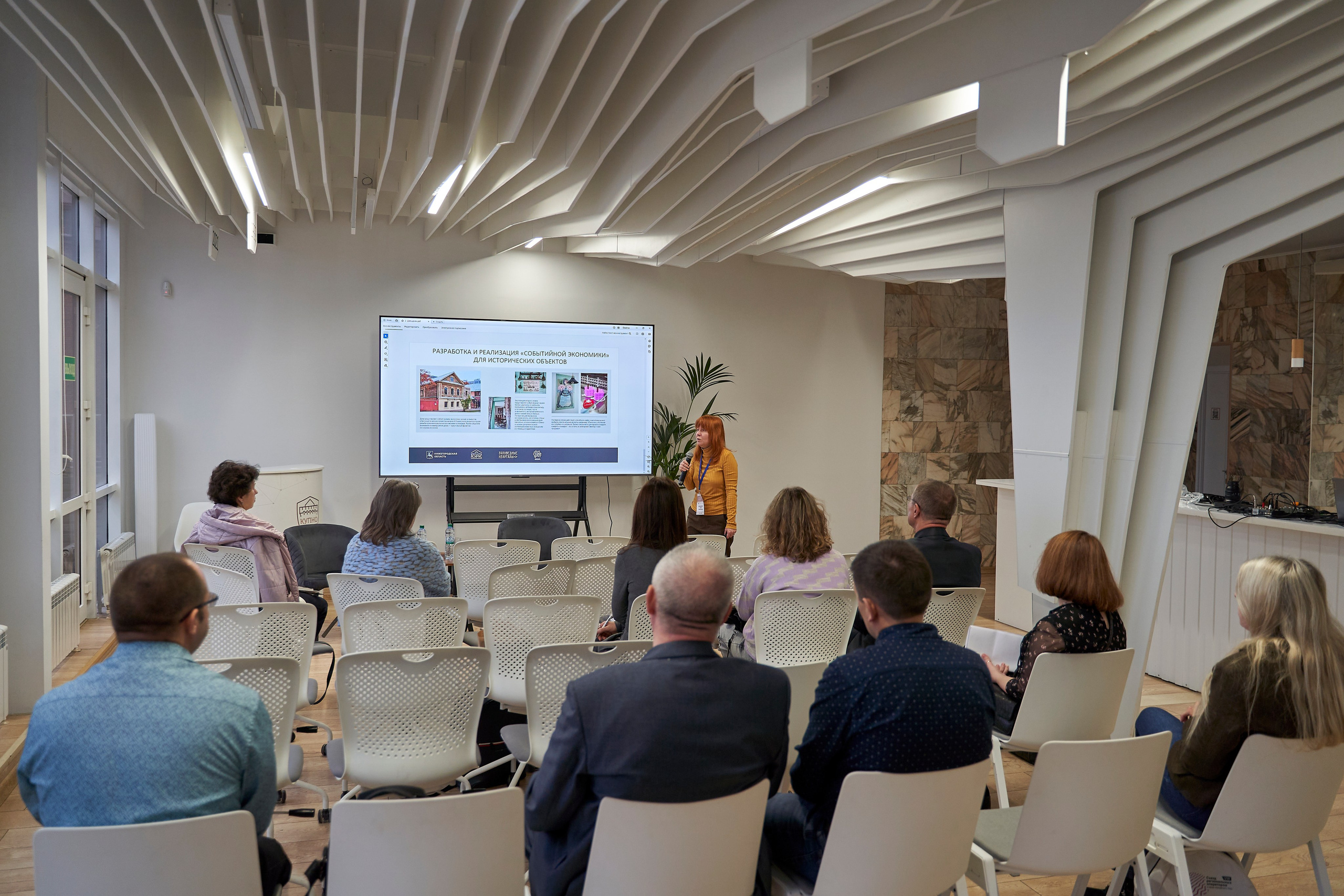 Межрегиональная конференция «Архивы и волонтерство в эпоху глобальной цифровизации». Репортажный фотограф Вилянов Евгений. Нижний Новгород