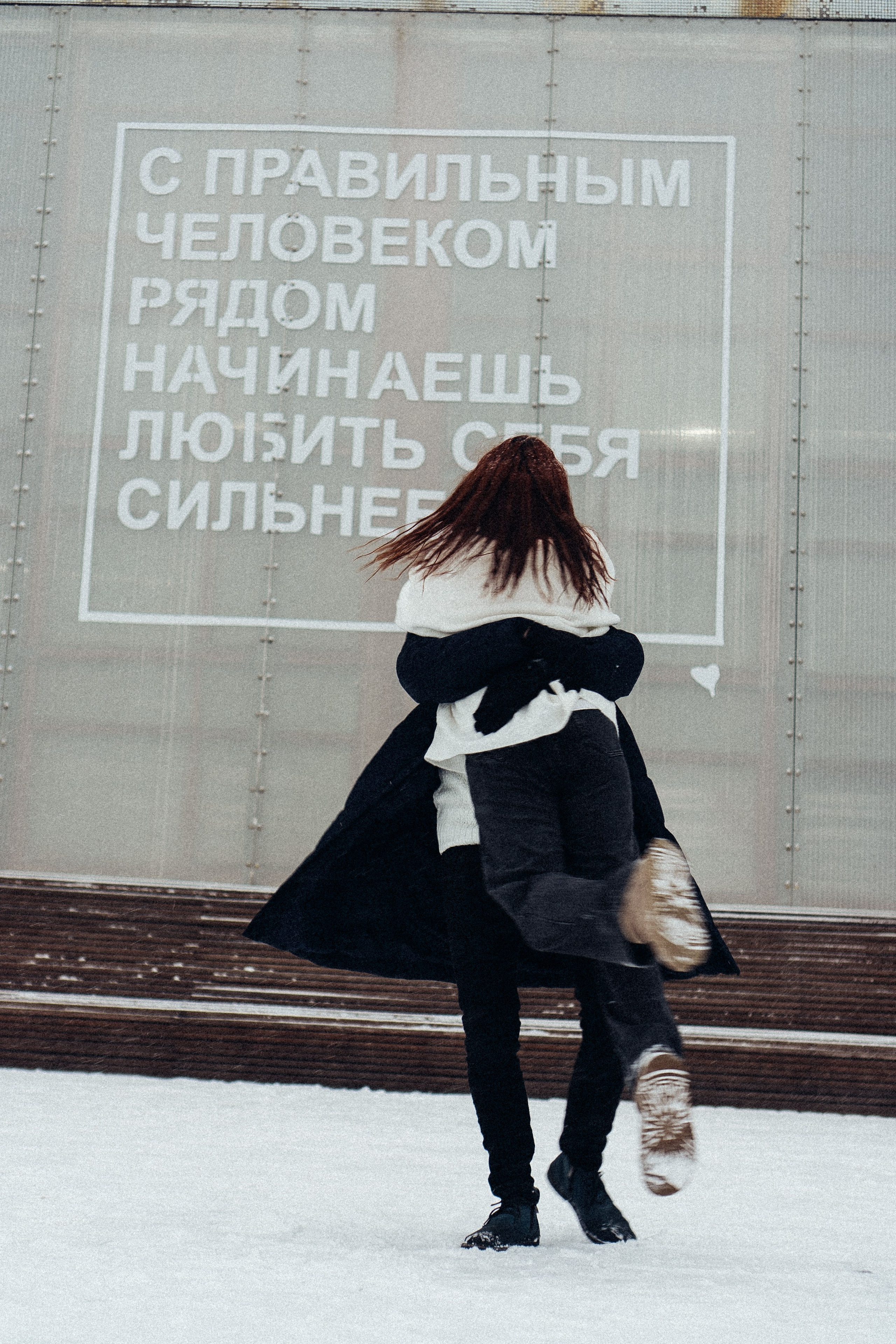 КАТОК СЕВКАБЕЛЬ. Профессиональный фотограф, Санкт-Петербург — Виктория Богомолова