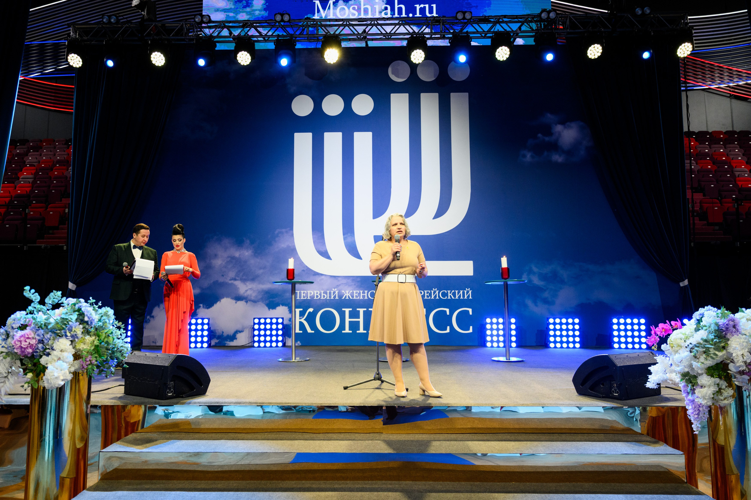 Первый Еврейский Женский Конгресс. Свадебный, портретный фотограф Москва