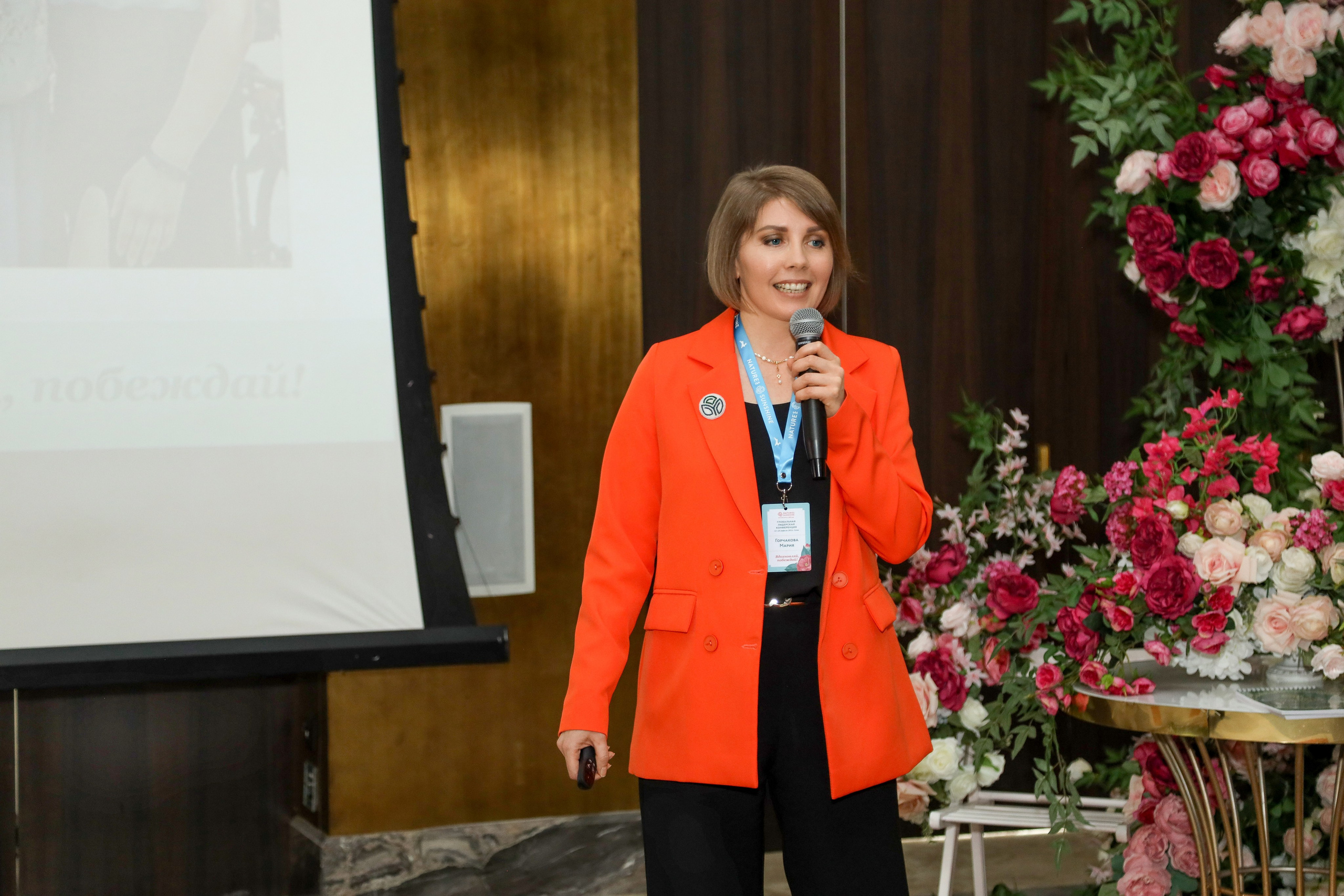 NSP Конференция в Сочи. Фотограф Антон Чупринин