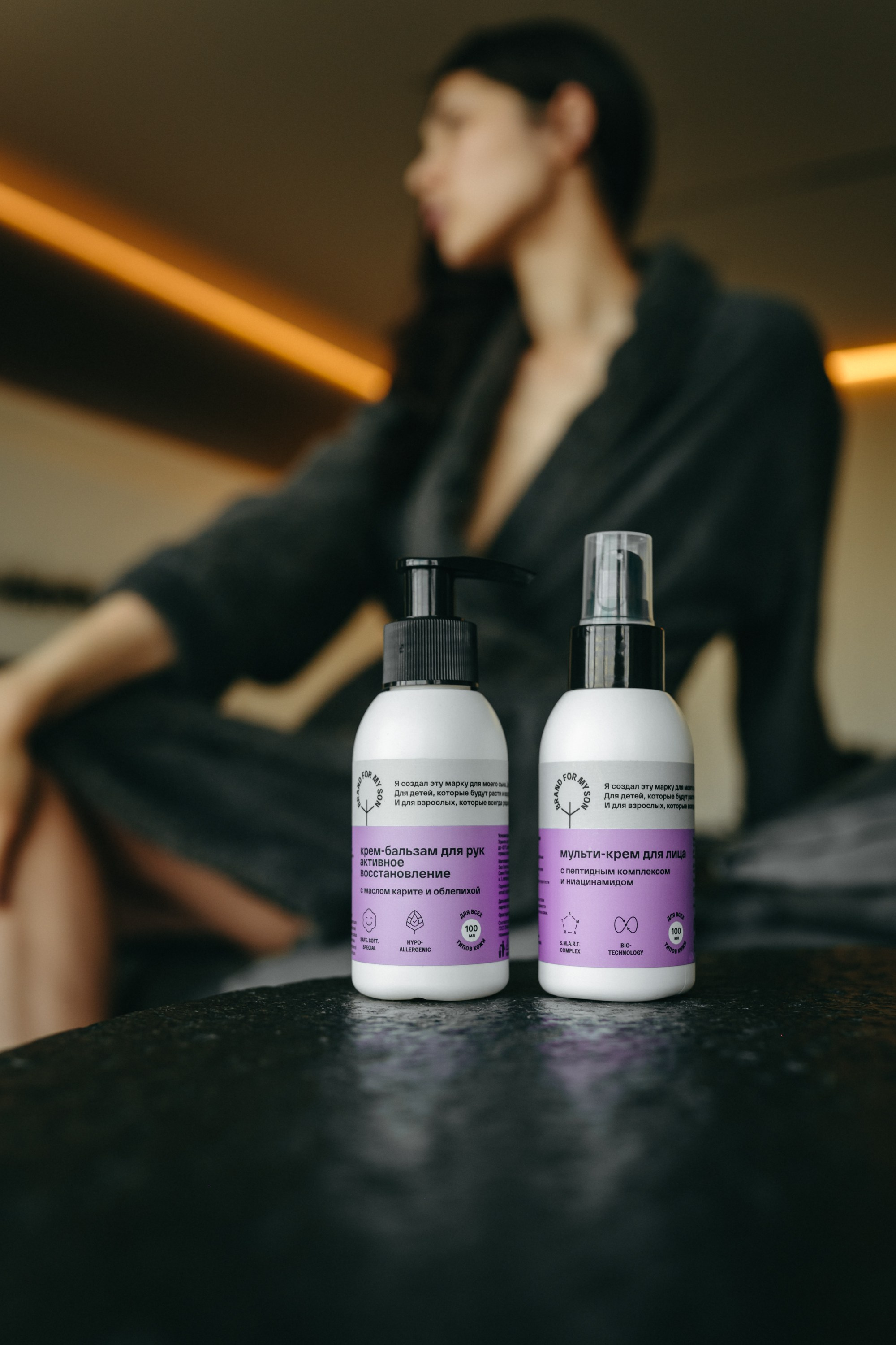 Косметика. Фотограф Яна Савина