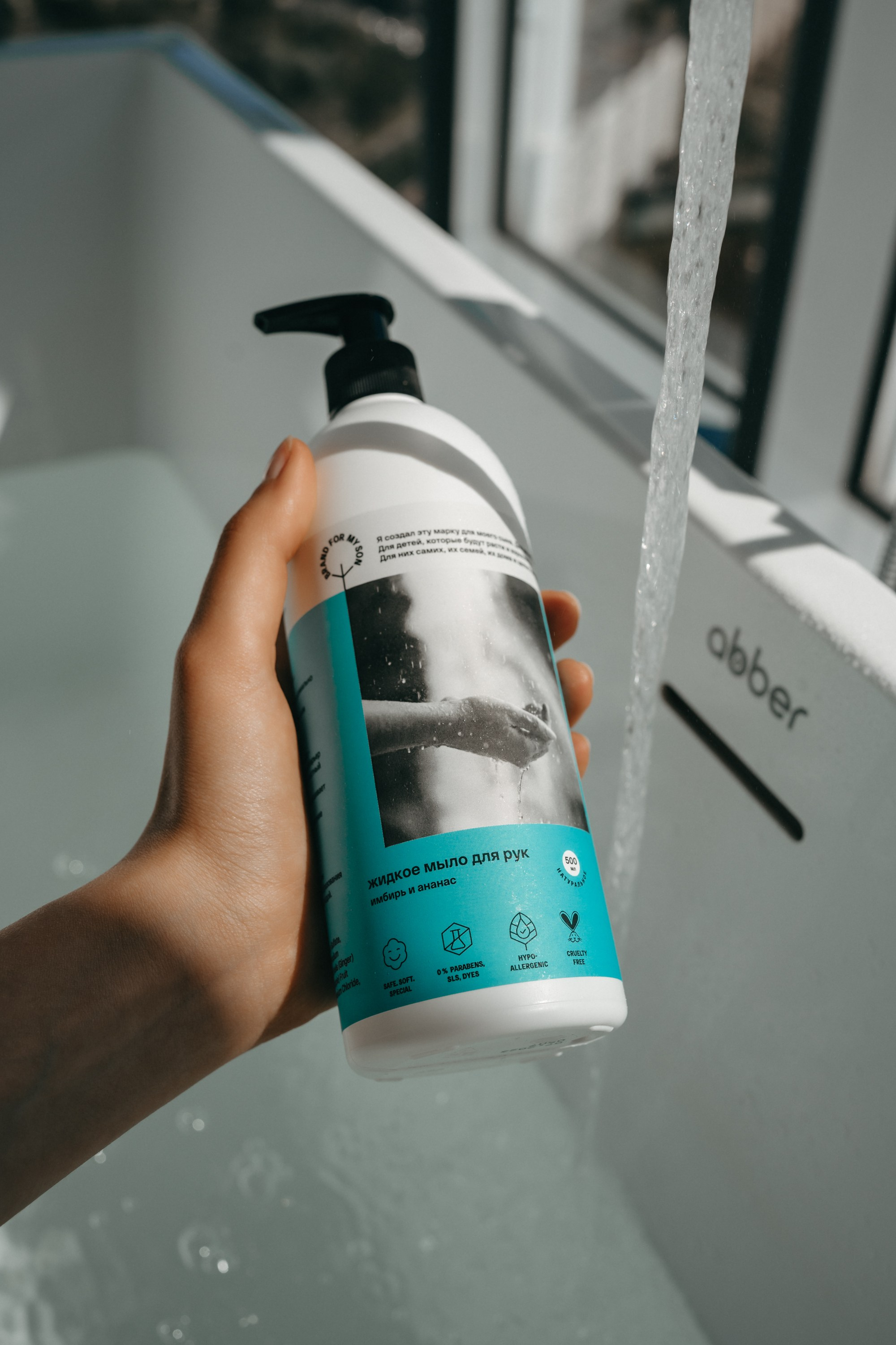 Косметика. Фотограф Яна Савина