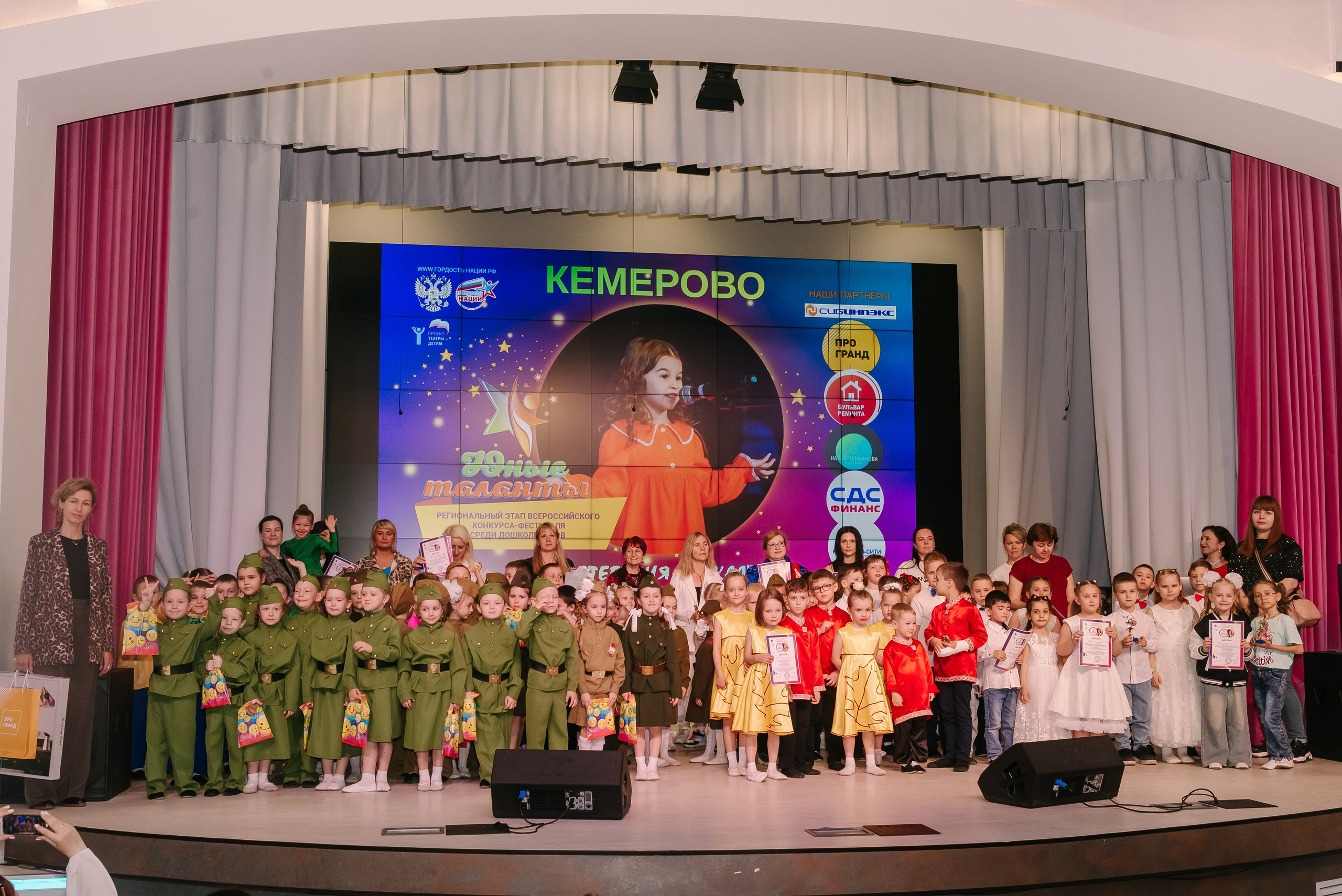 Юные Таланты России 2024. Детский фотограф, семейный фотограф и репортажи в Кемерово