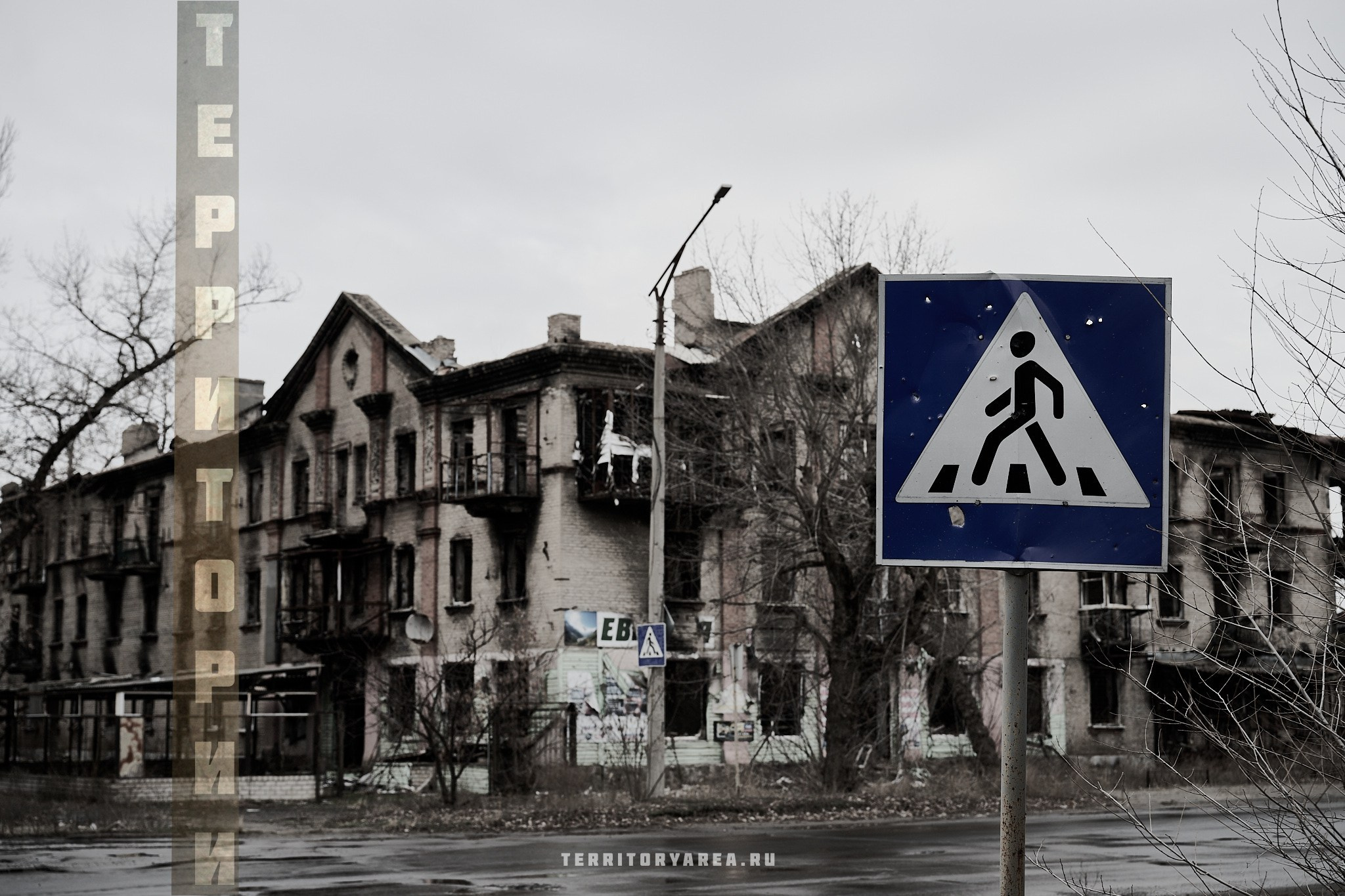 Открытки фотопроекта «Территории». Фотопроект «Территории»