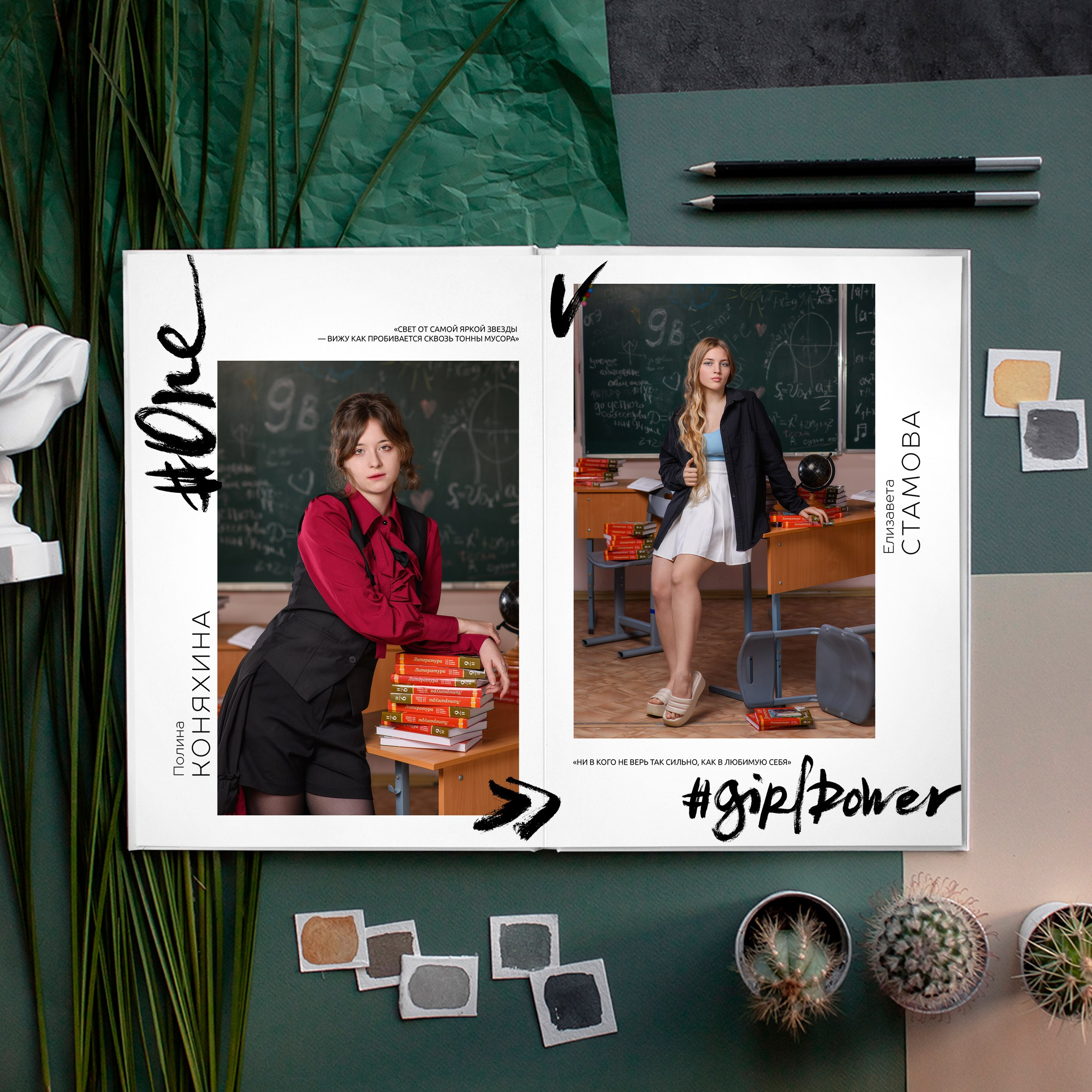 Выпускной альбом «Мой класс» для 9 класса. Первенцева Елена. Школьный фотограф в Москве и МО