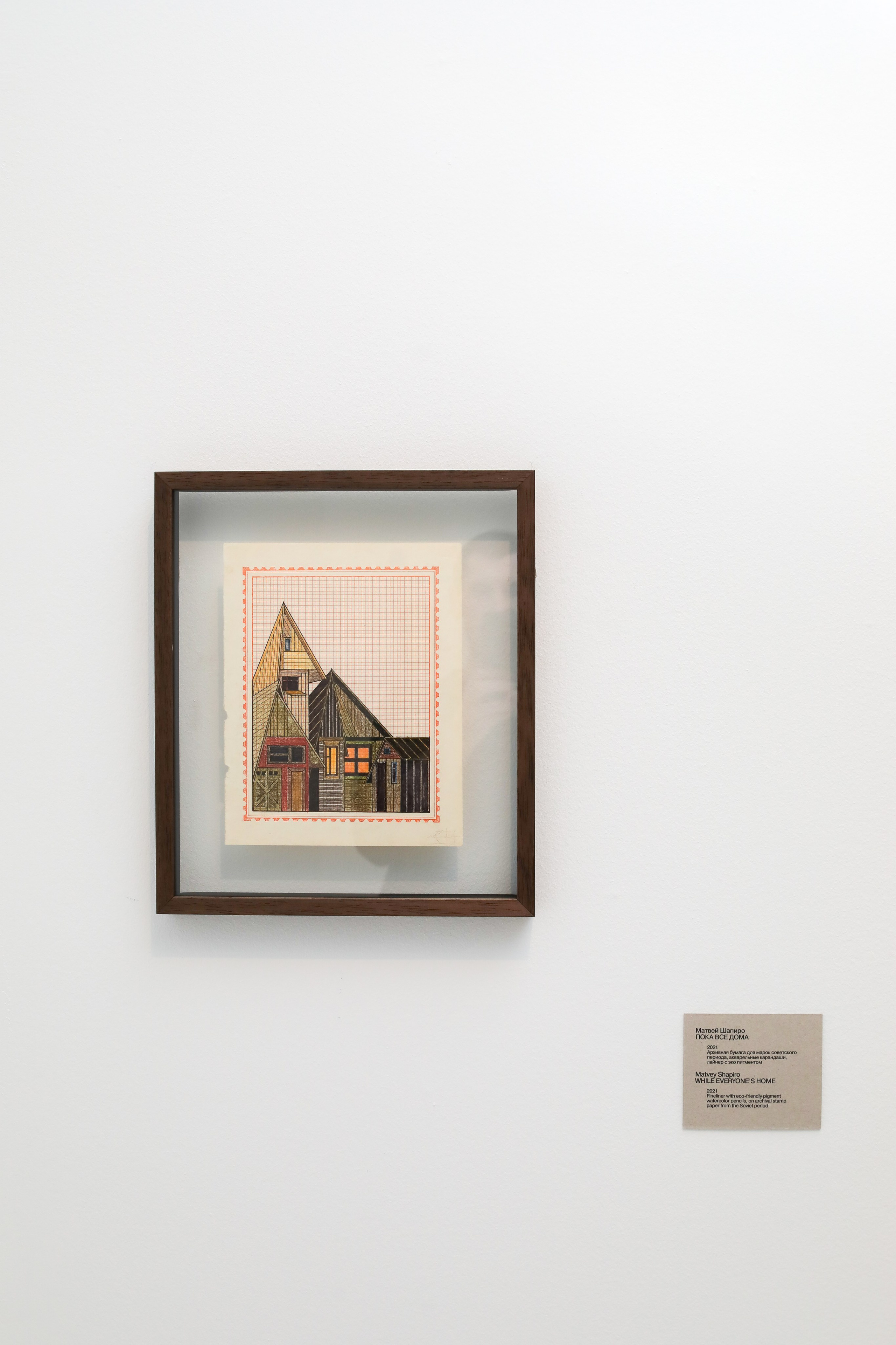 Выставки. Стас Привалов