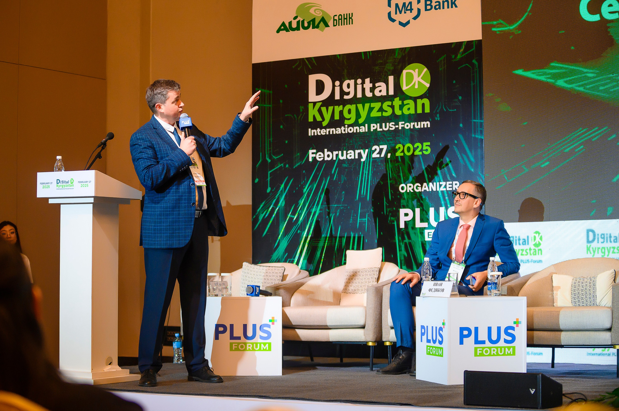 Digital Kyrgyzstan 2025. Интерьерный и репортажный фотограф в Алматы