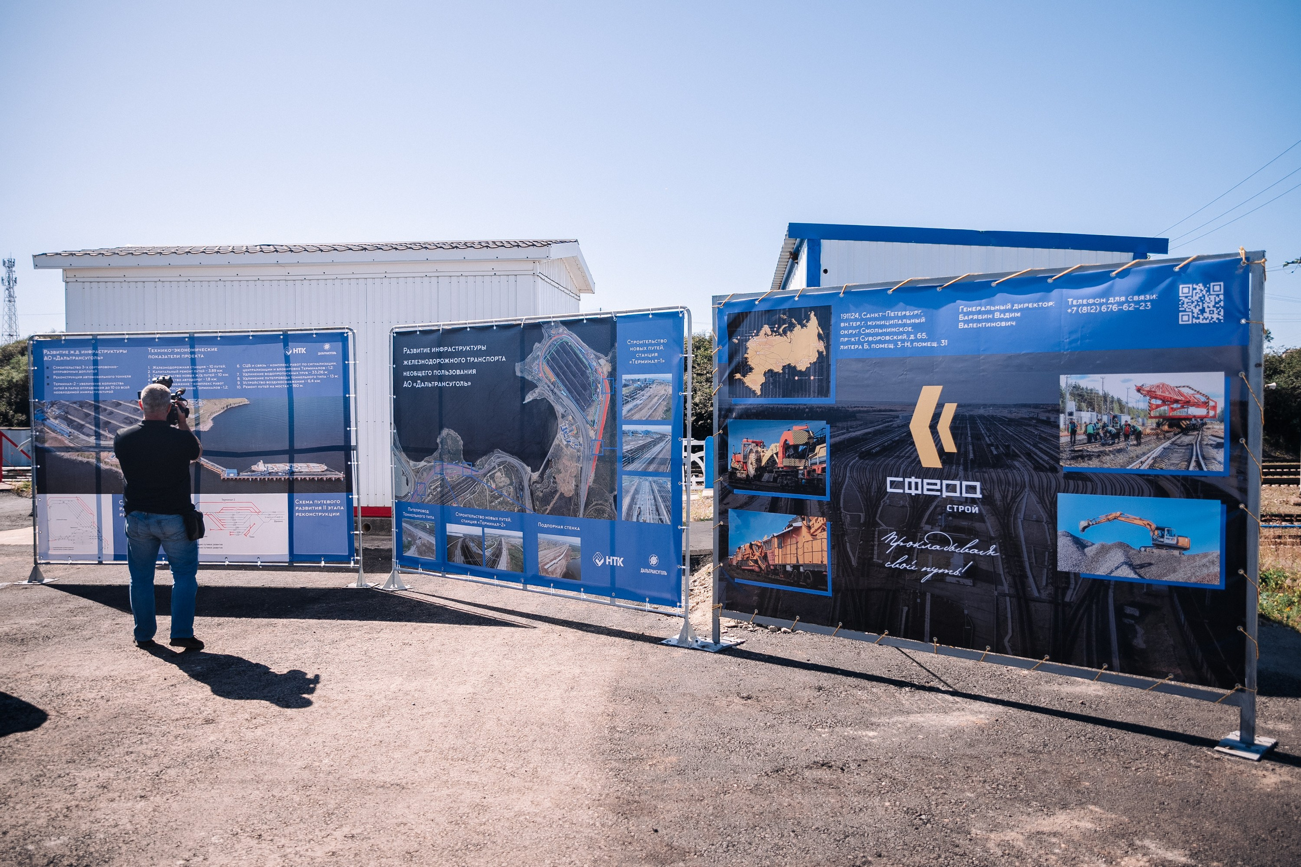 Дальтрансуголь. Фотограф в Хабаровске Швендых Рудольф