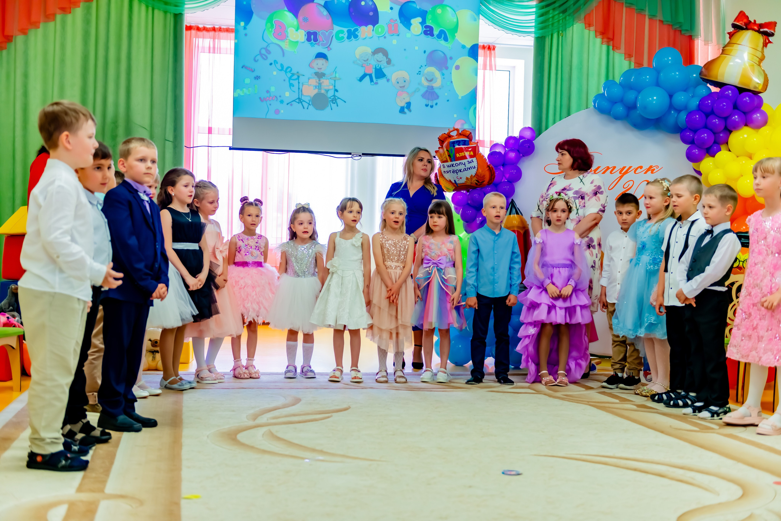 Детский сад| Начальная школа-детский сад № 8 (ул. Квасова, 27) | 2025. ALBUMIA