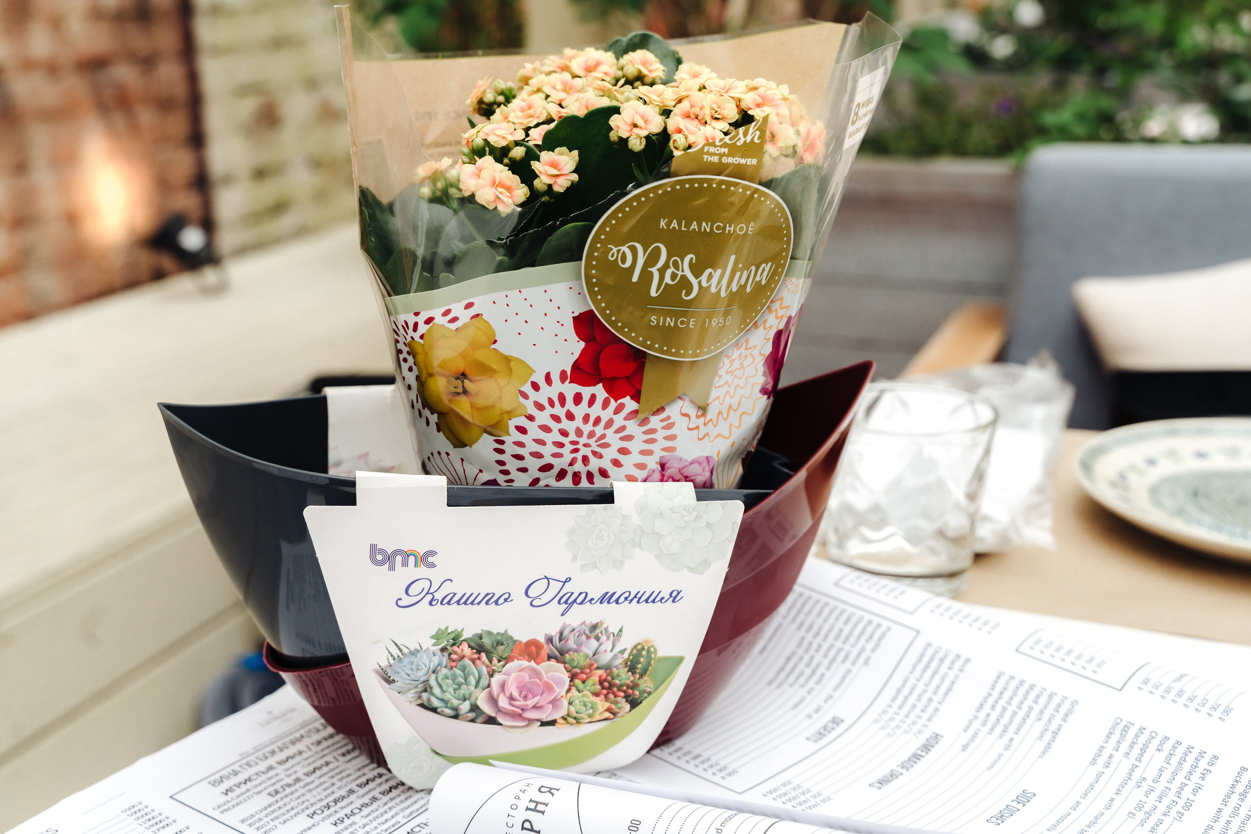 Праздничный обед