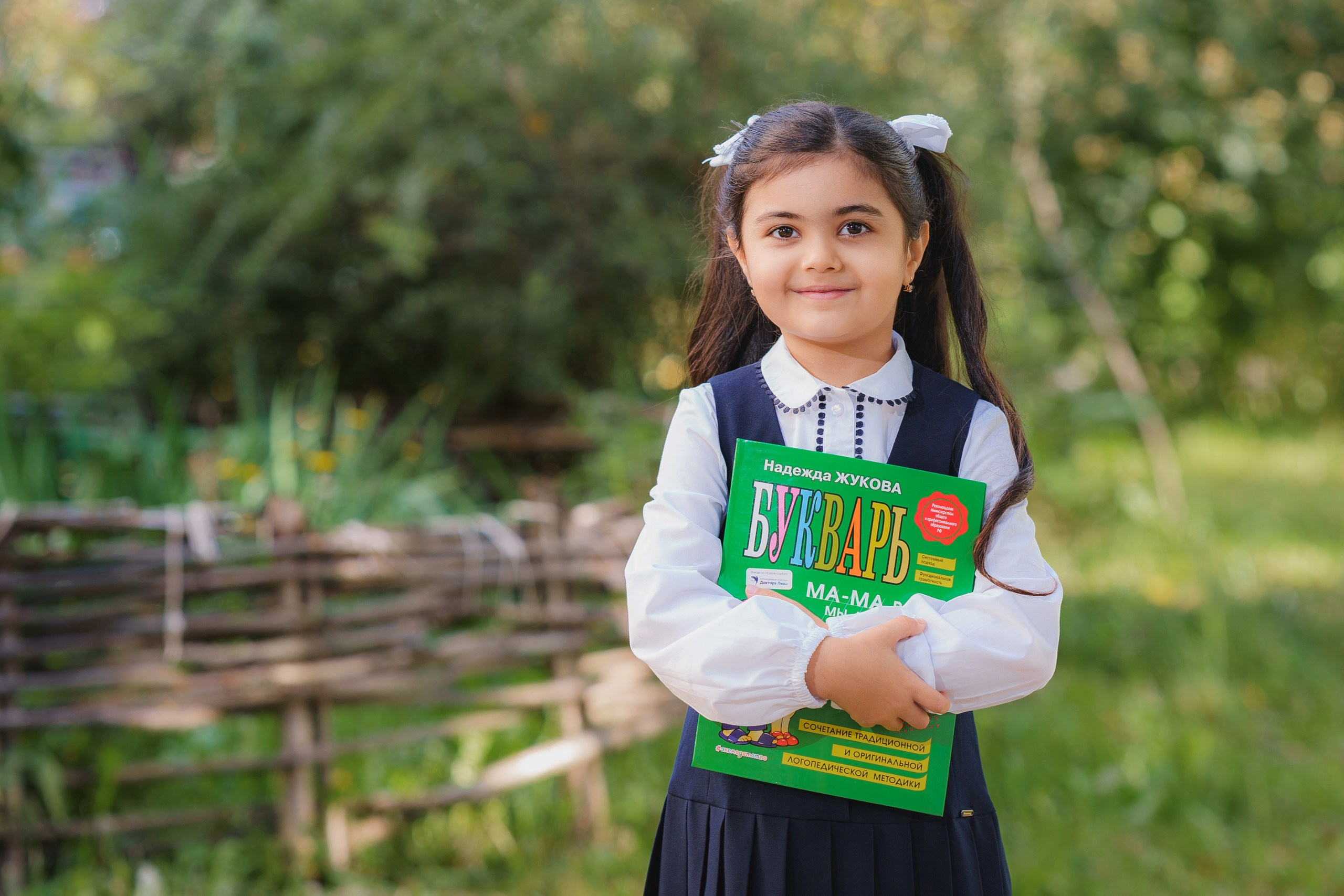 1-е сентября 1В шк7