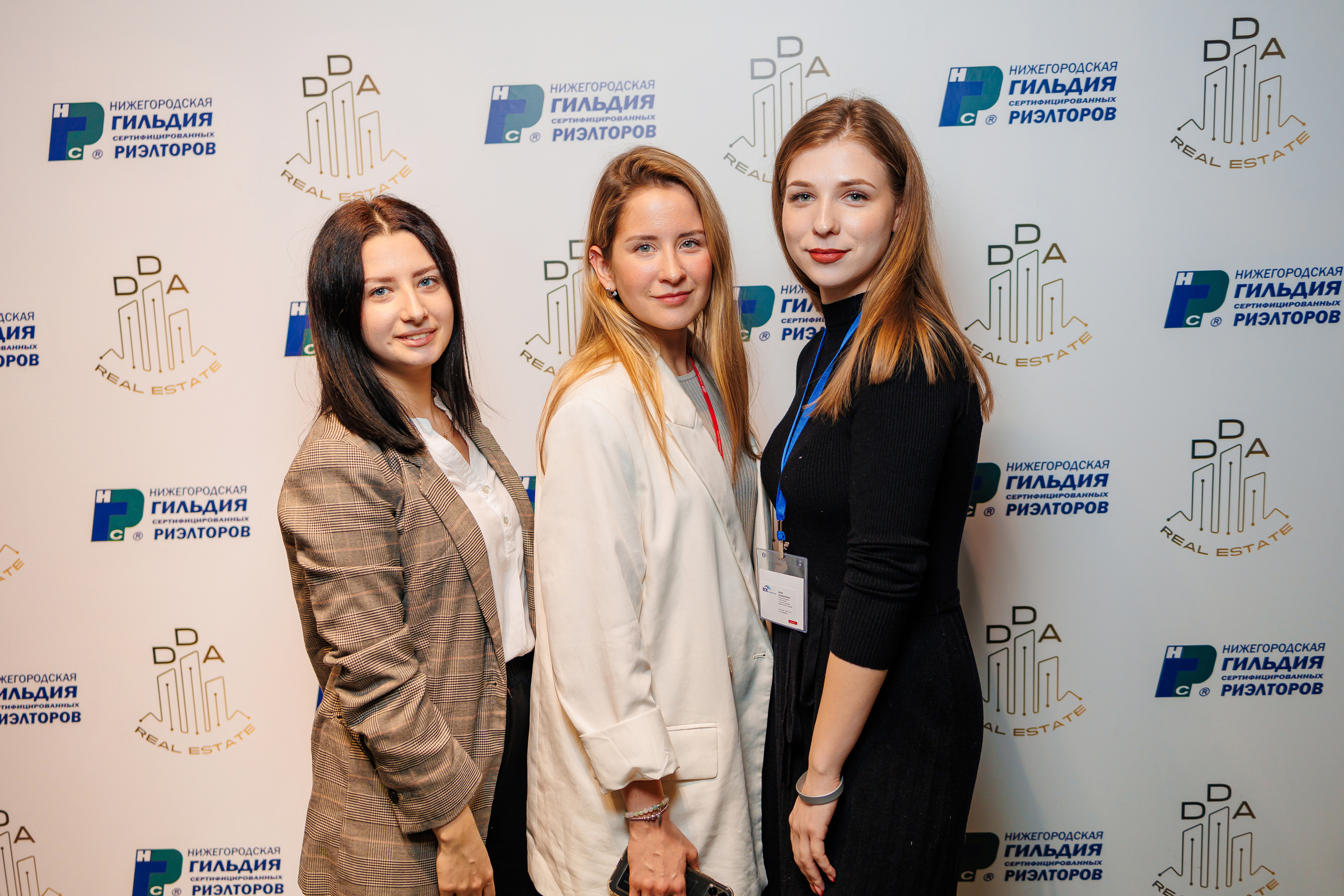 День Риелтора. Главная