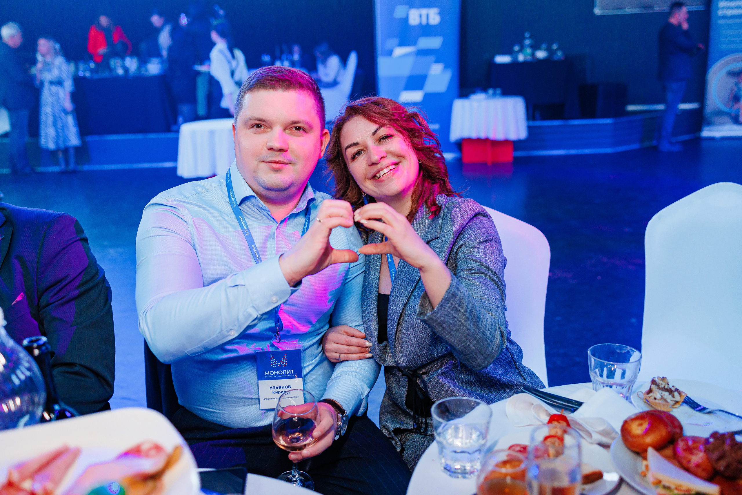 День Риелтора. Главная