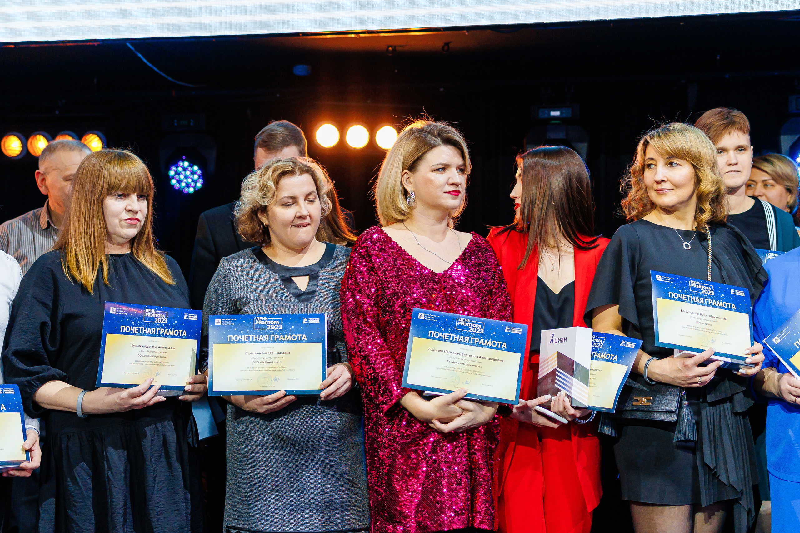 День Риелтора. Главная