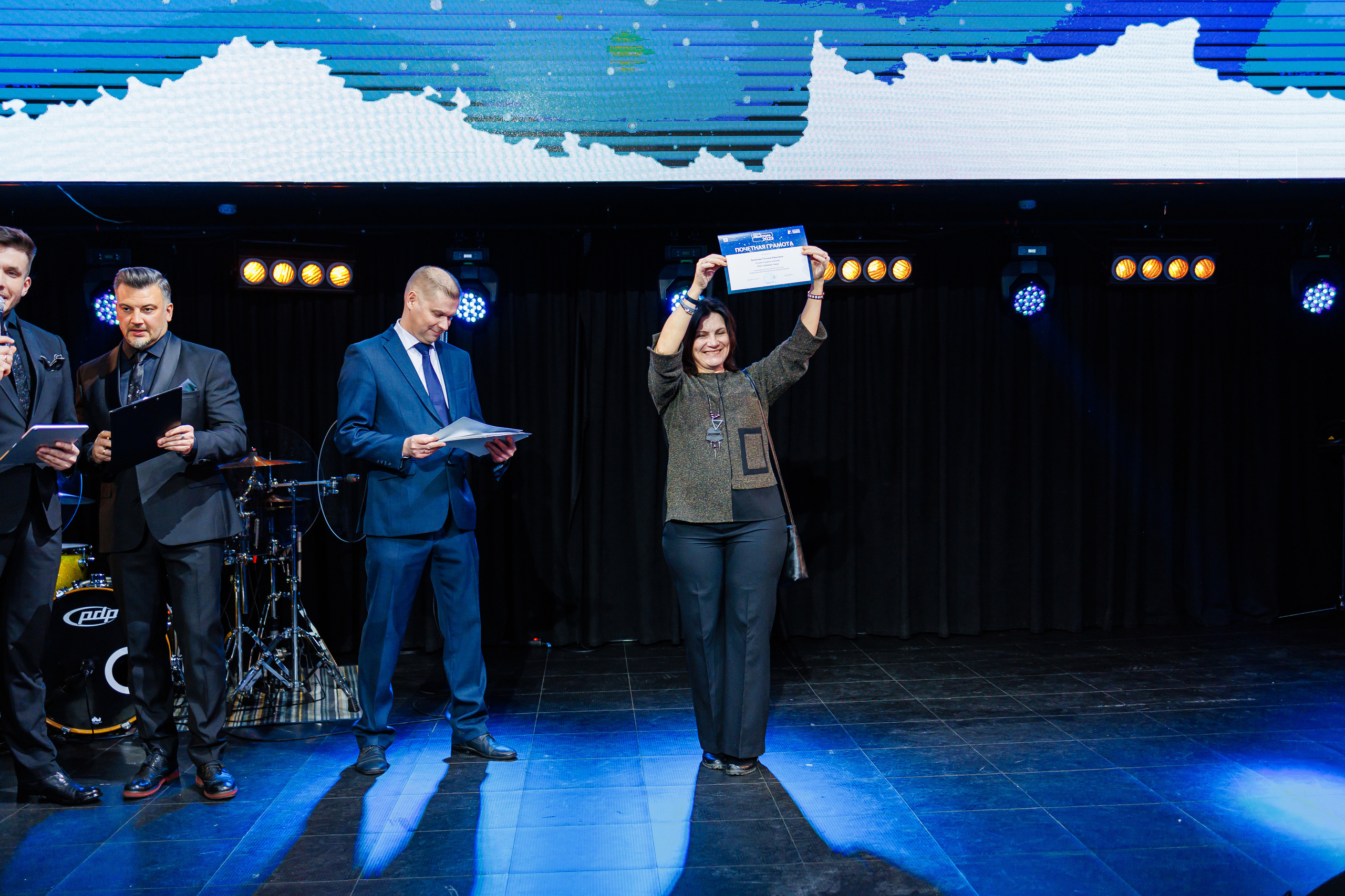 День Риелтора. Главная