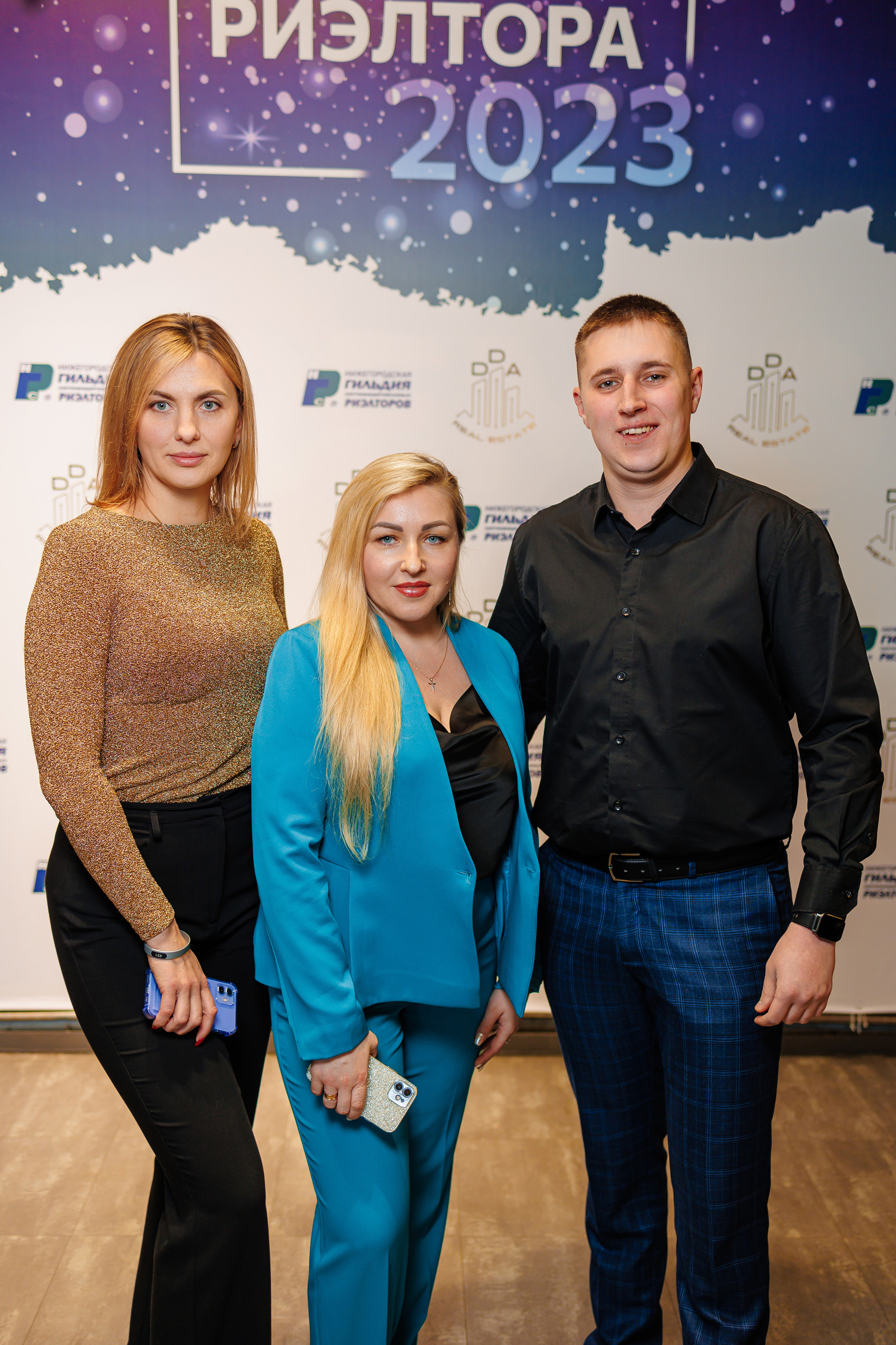 День Риелтора. Главная