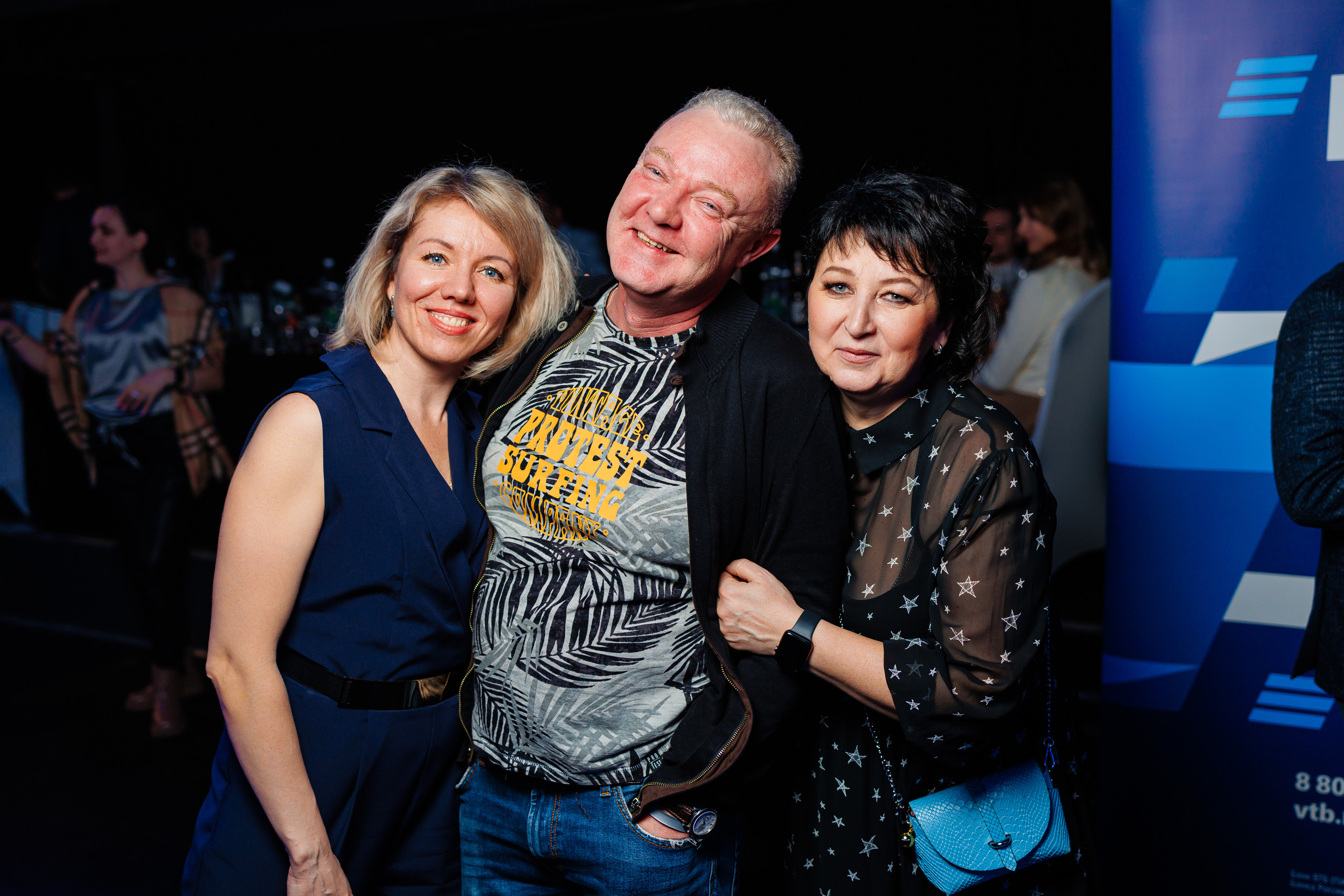 День Риелтора. Главная