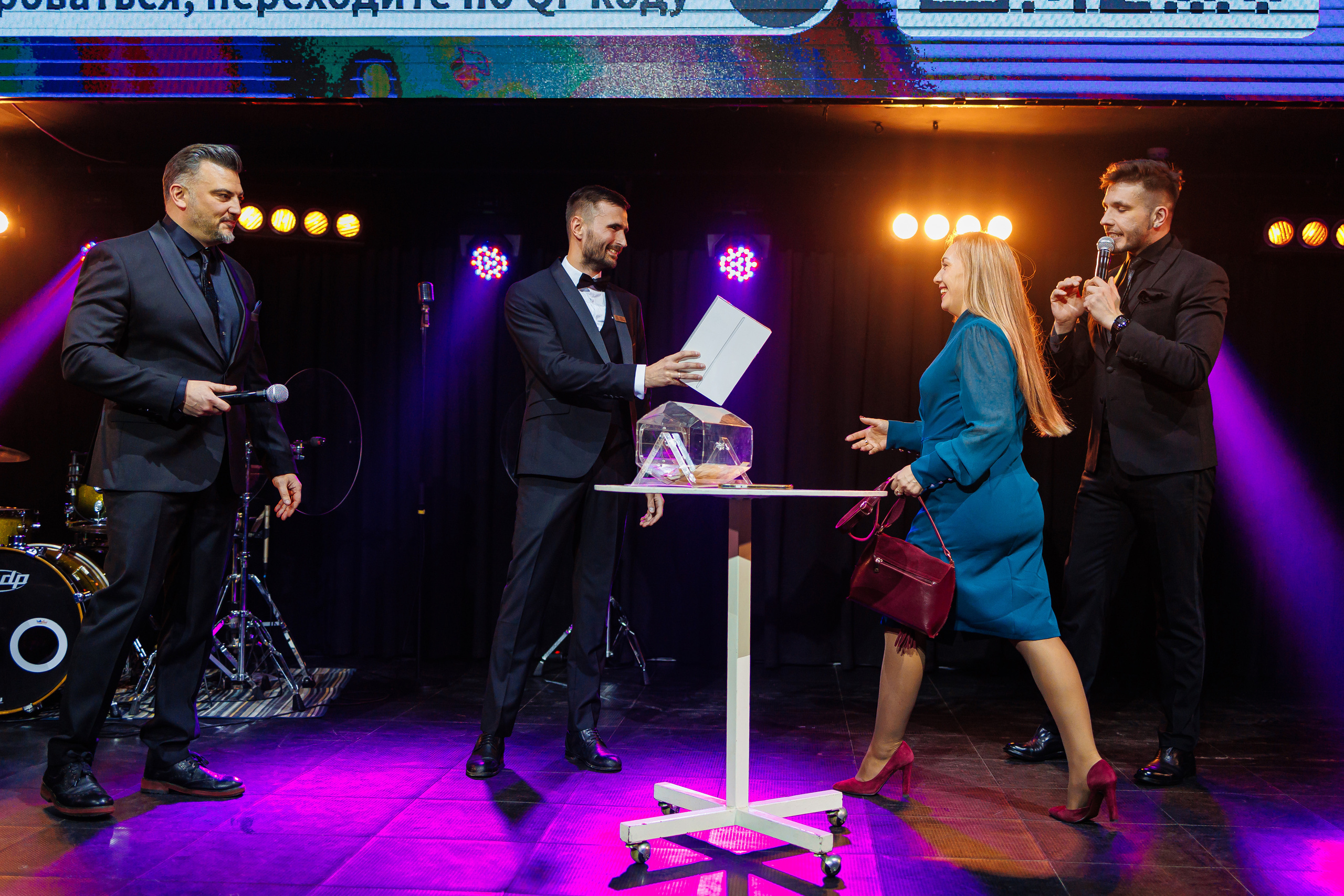 День Риелтора. Главная