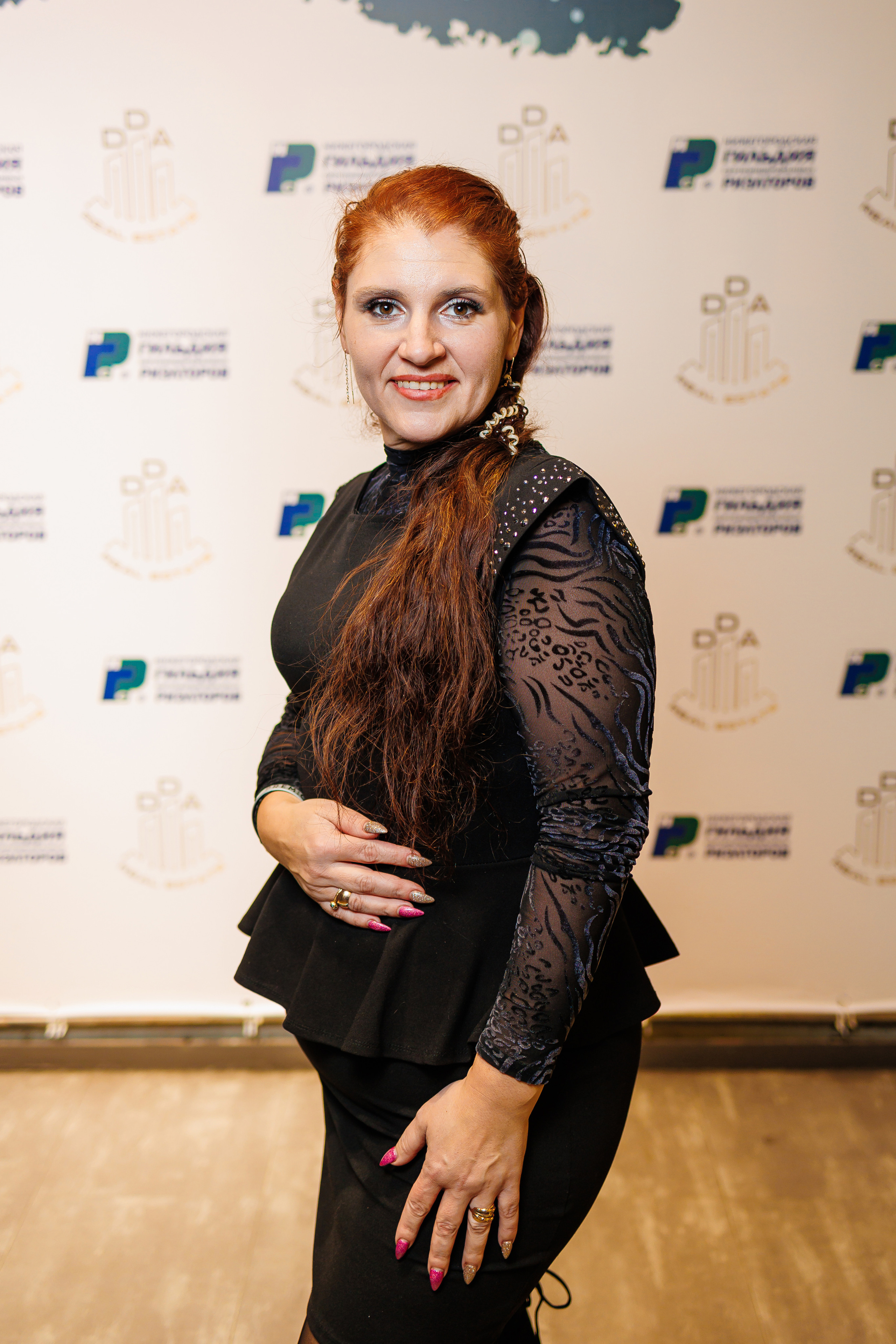 День Риелтора. Главная