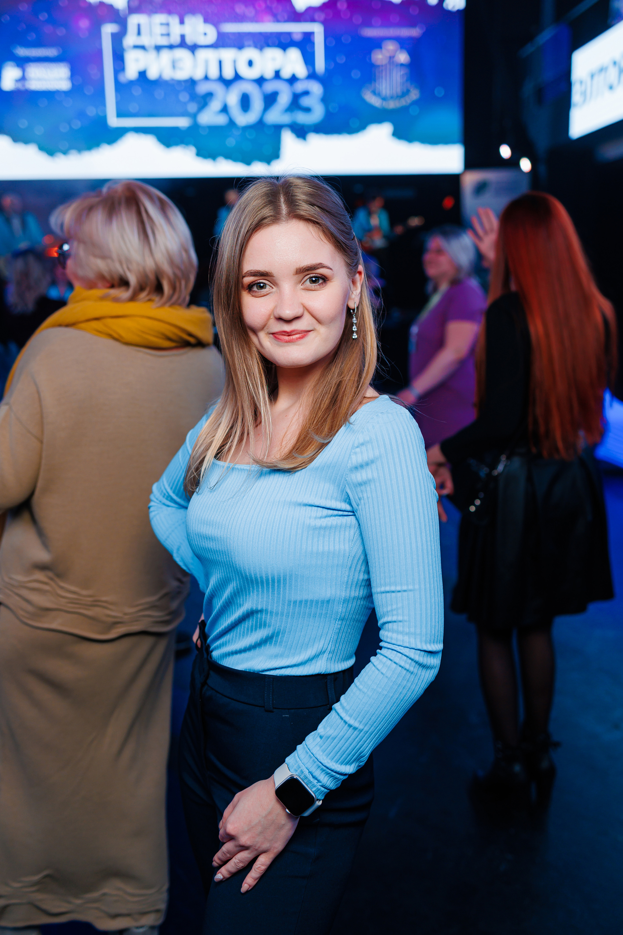 День Риелтора. Главная