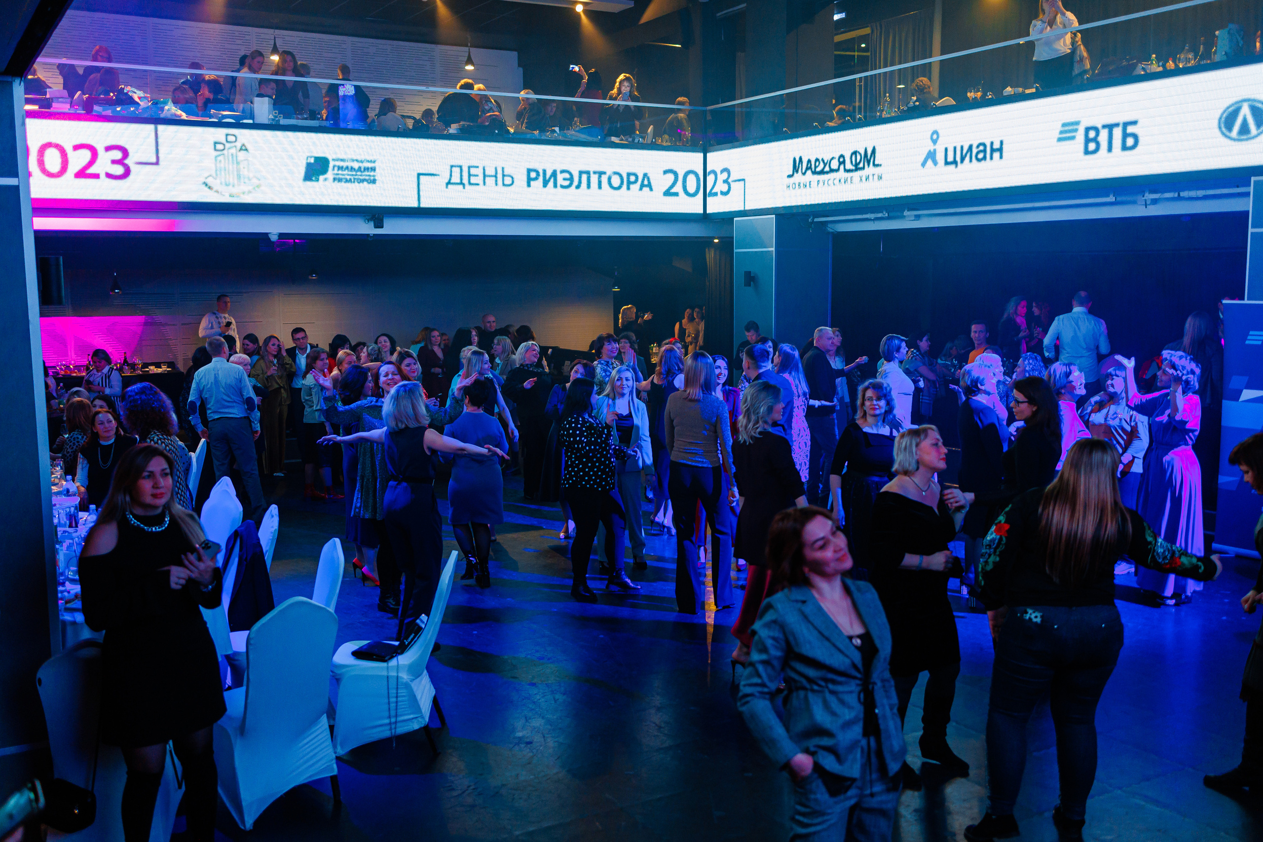 День Риелтора. Главная