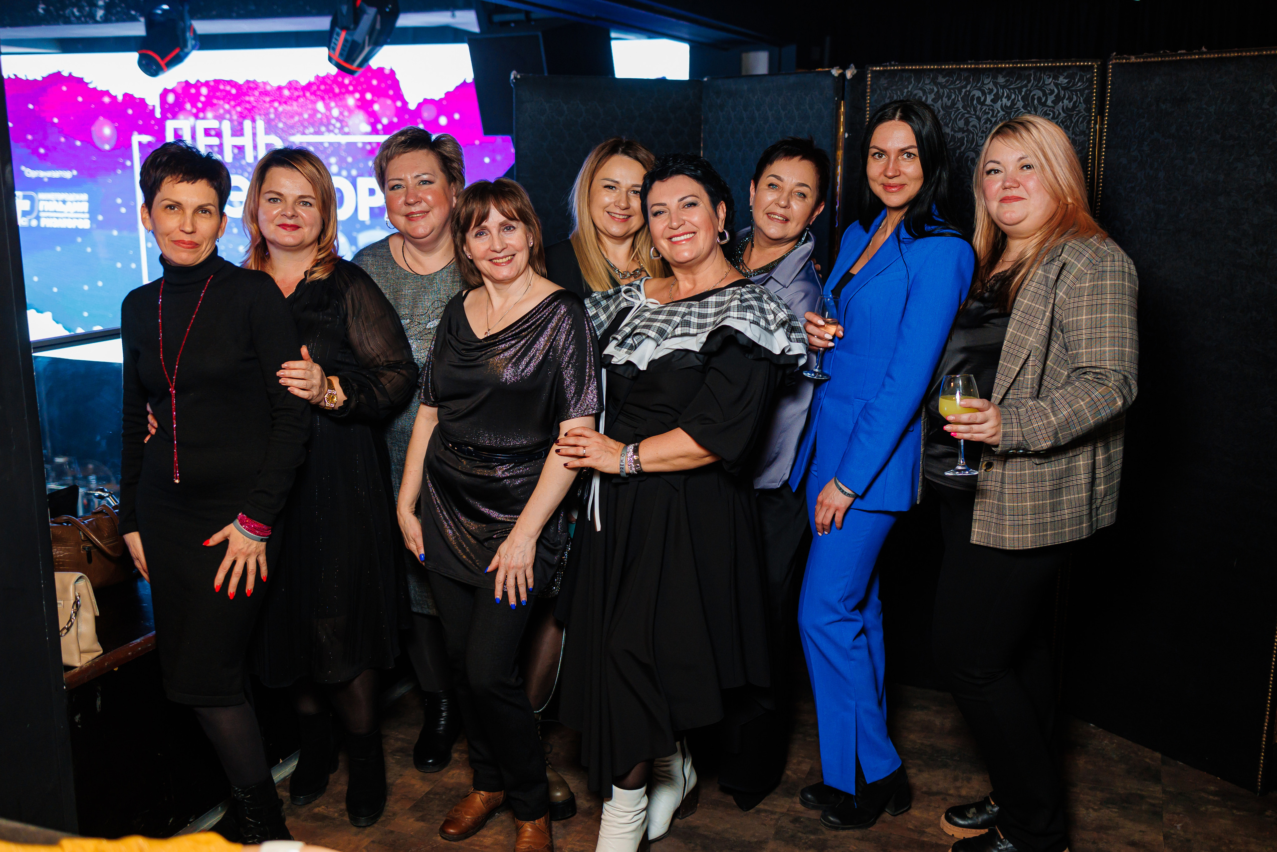 День Риелтора. Главная