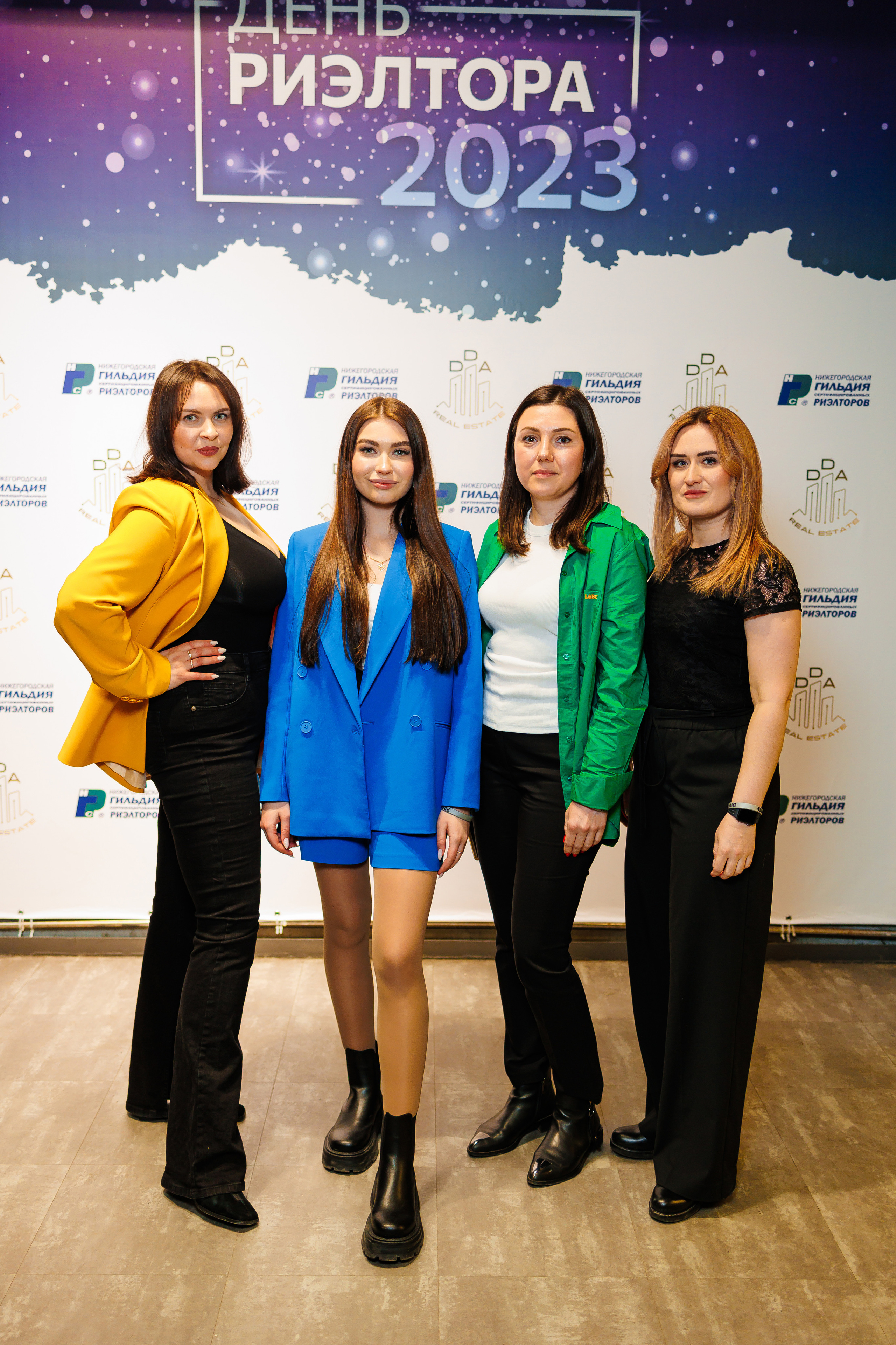 День Риелтора. Главная