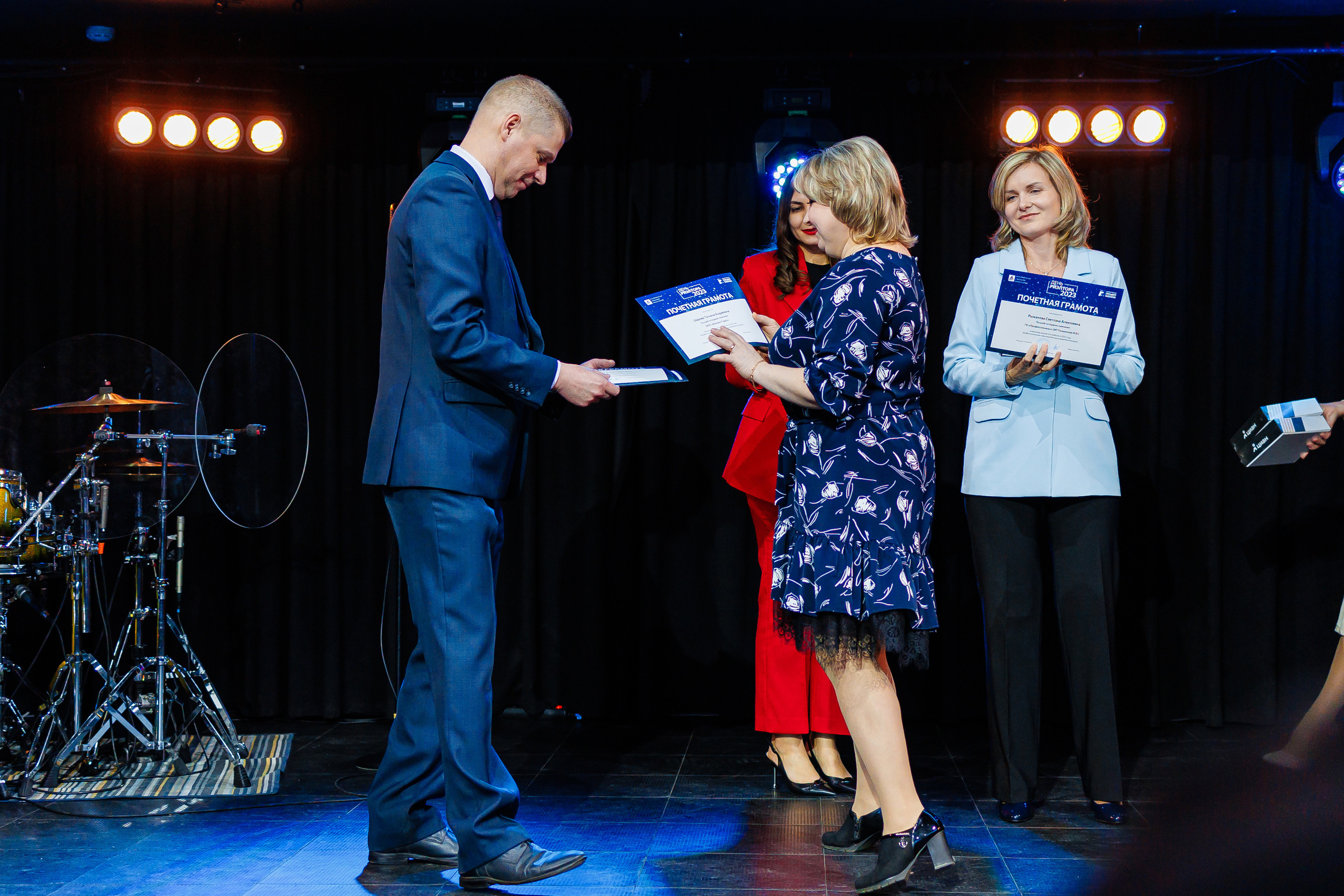 День Риелтора. Главная