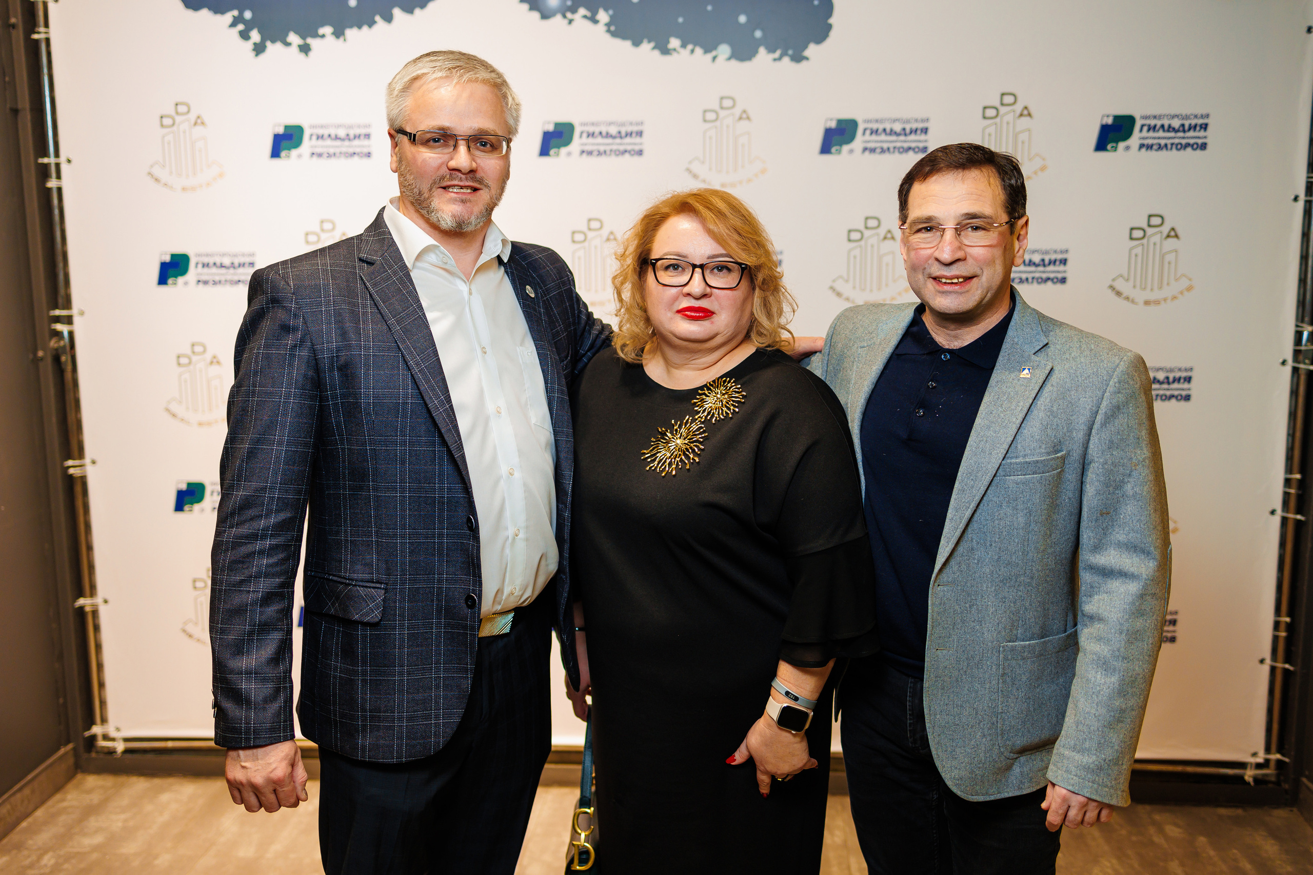 День Риелтора. Главная