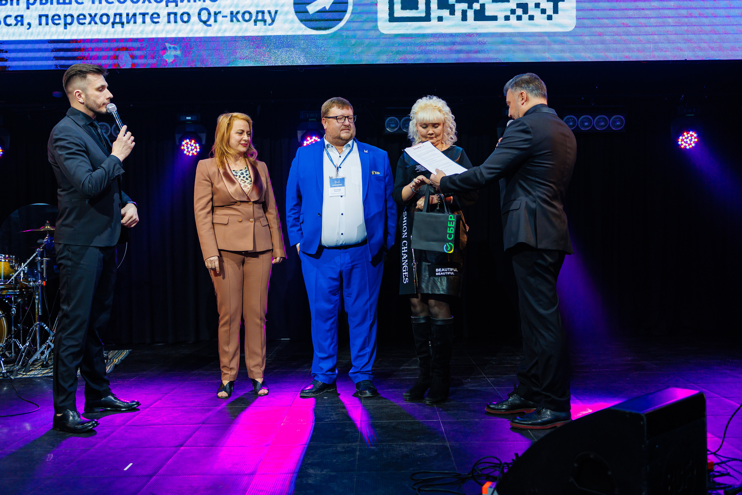 День Риелтора. Главная