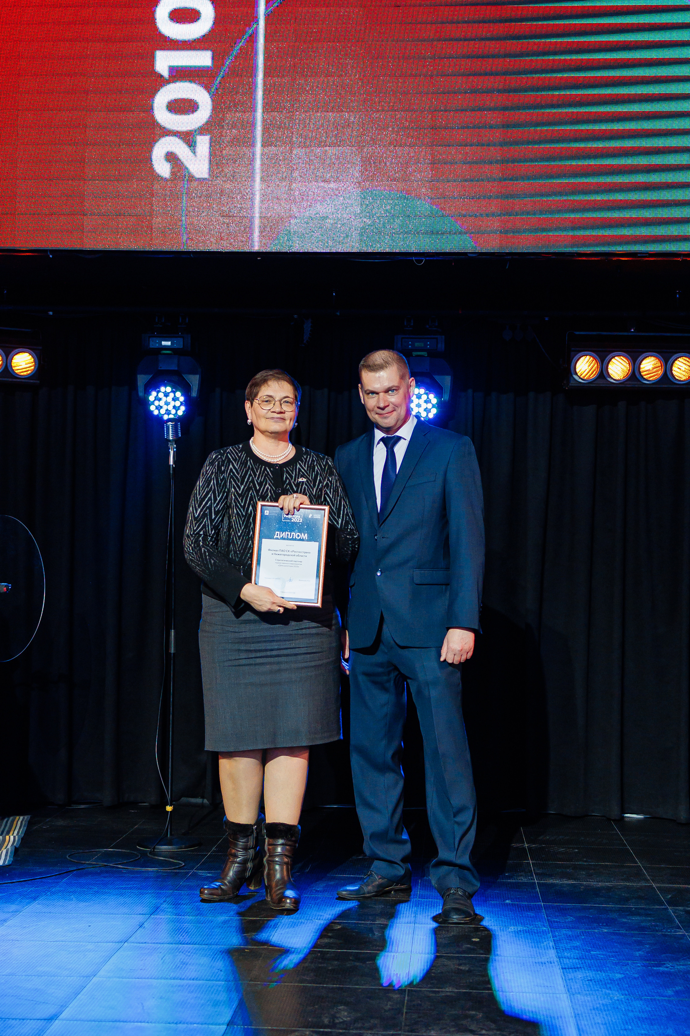 День Риелтора. Главная