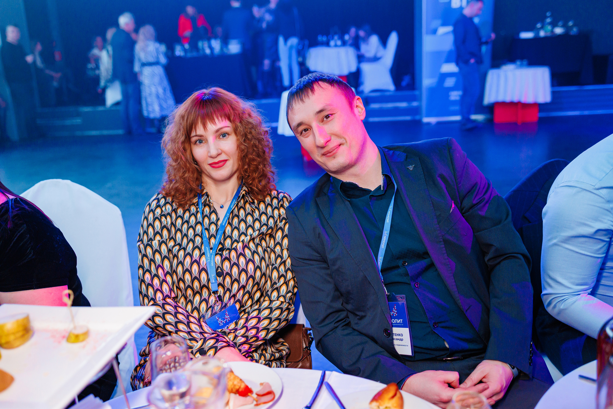 День Риелтора. Главная