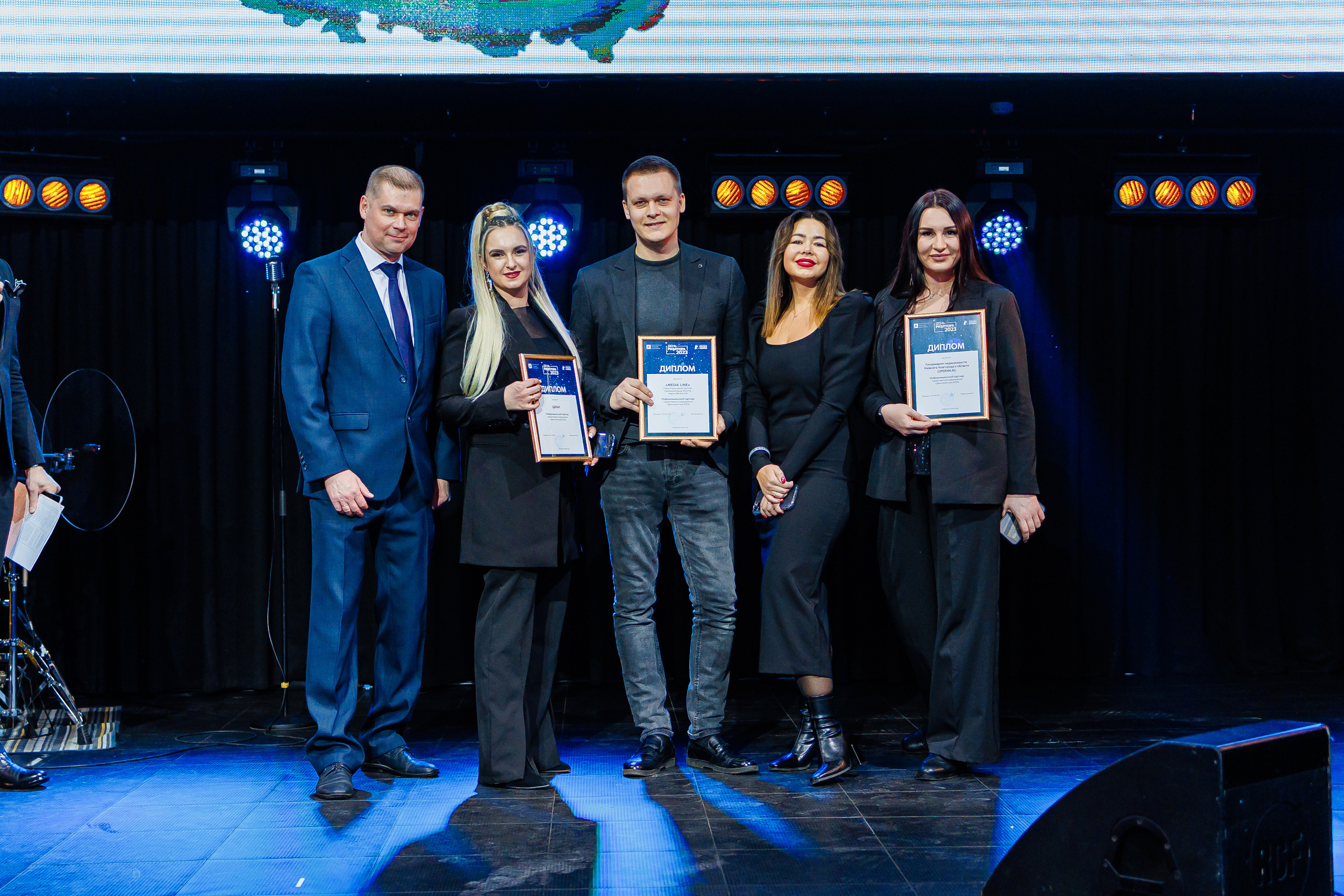 День Риелтора. Главная